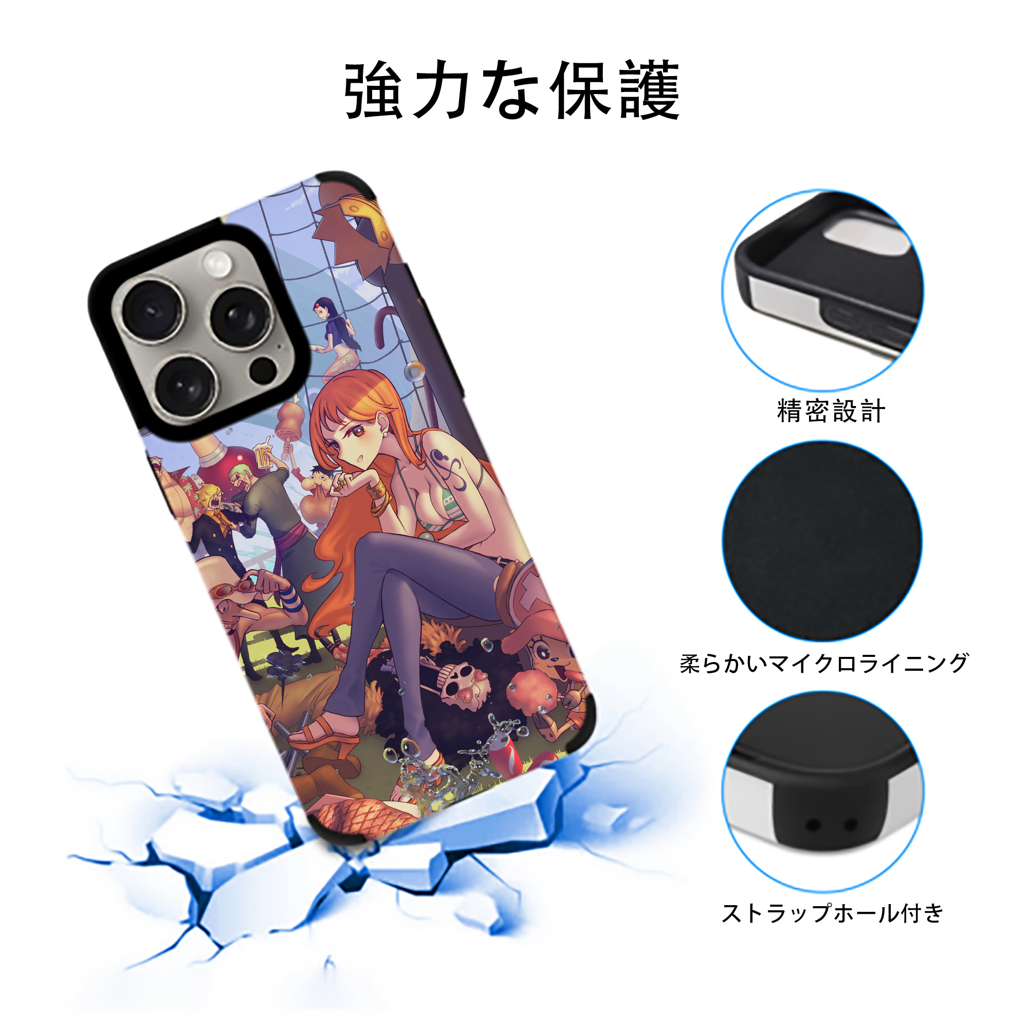 ワンピース ONE PIECE 【iPhone15ProMax対応】 PUレザー スマホケース 耐衝撃＆黄変防止