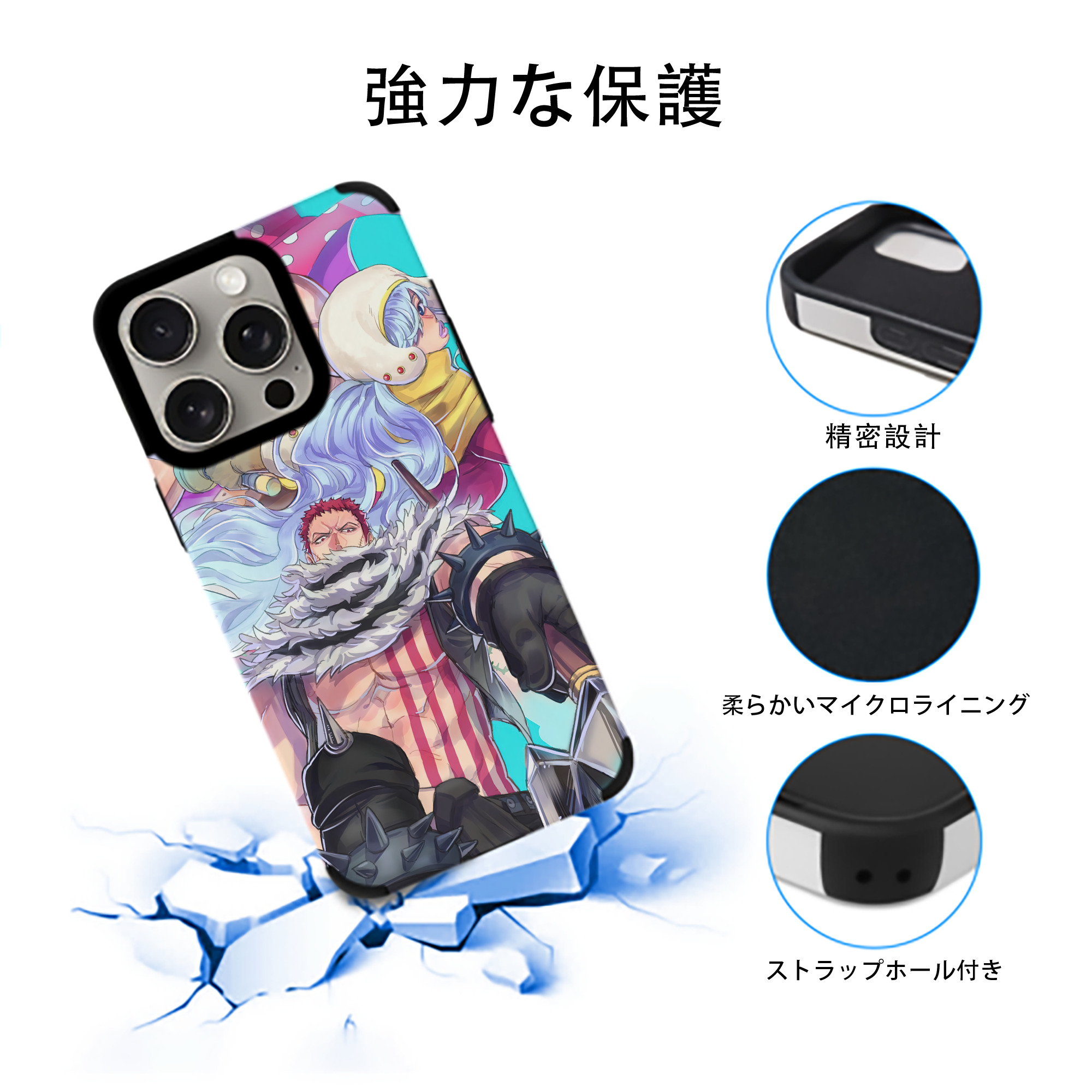 ワンピース ONE PIECE 【iPhone15ProMax対応】 PUレザー スマホケース 耐衝撃＆黄変防止
