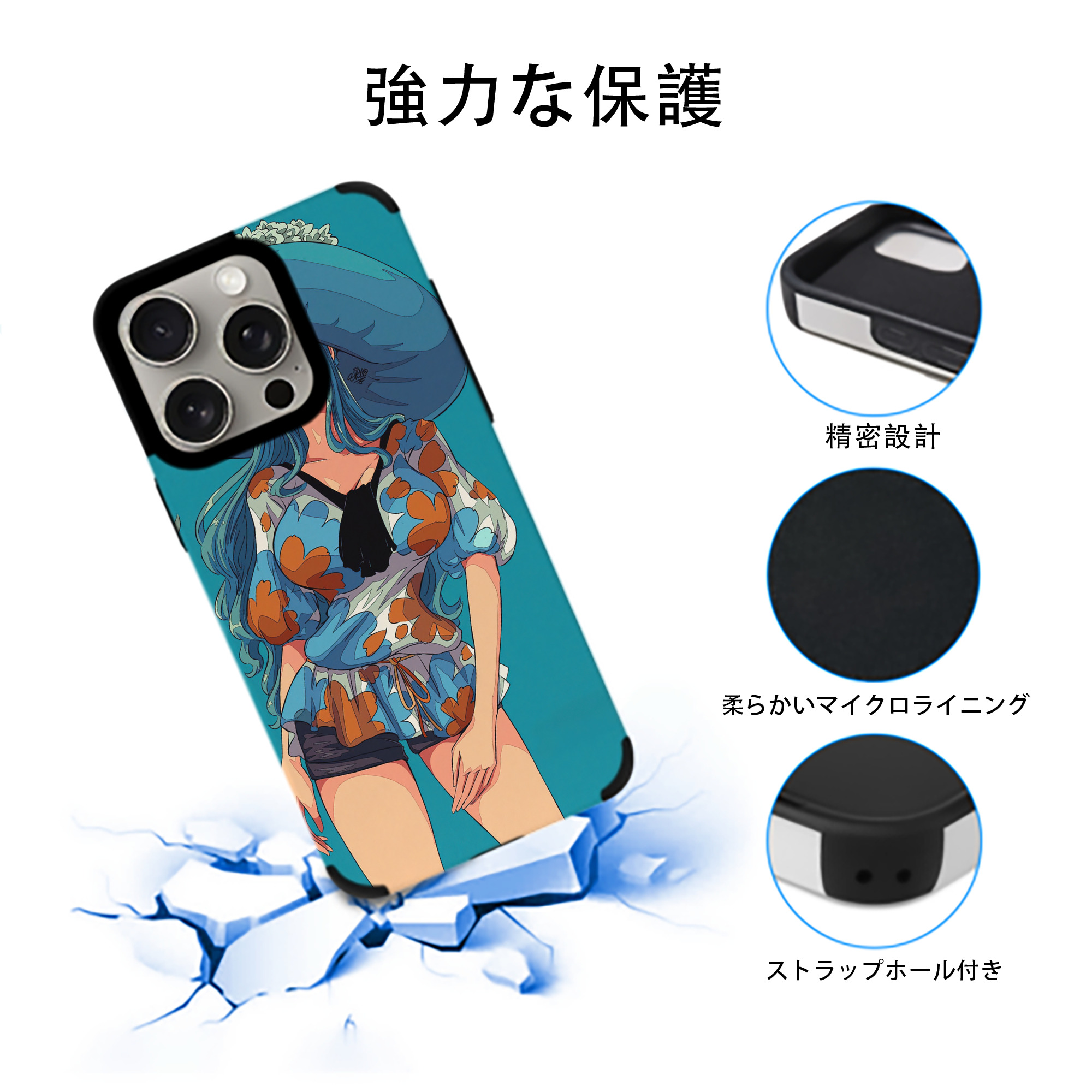 ワンピース ONE PIECE 【iPhone15ProMax対応】 PUレザー スマホケース 耐衝撃＆黄変防止