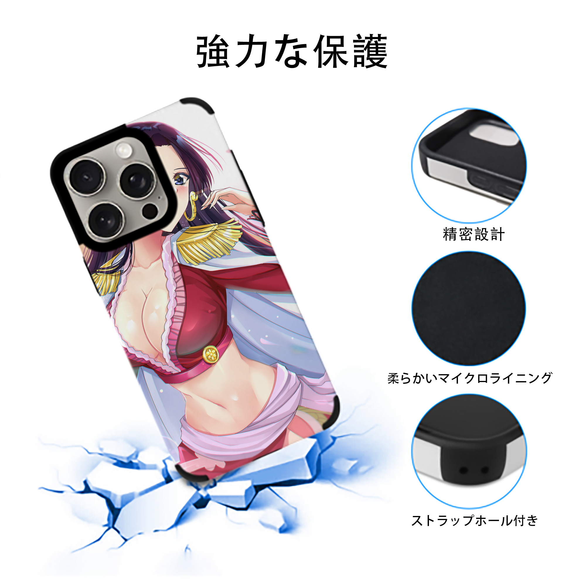 ワンピース ONE PIECE 【iPhone15ProMax対応】 PUレザー スマホケース 耐衝撃＆黄変防止