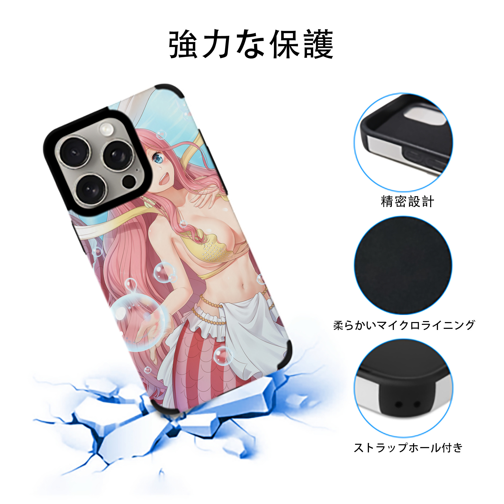 ワンピース ONE PIECE 【iPhone15ProMax対応】 PUレザー スマホケース 耐衝撃＆黄変防止