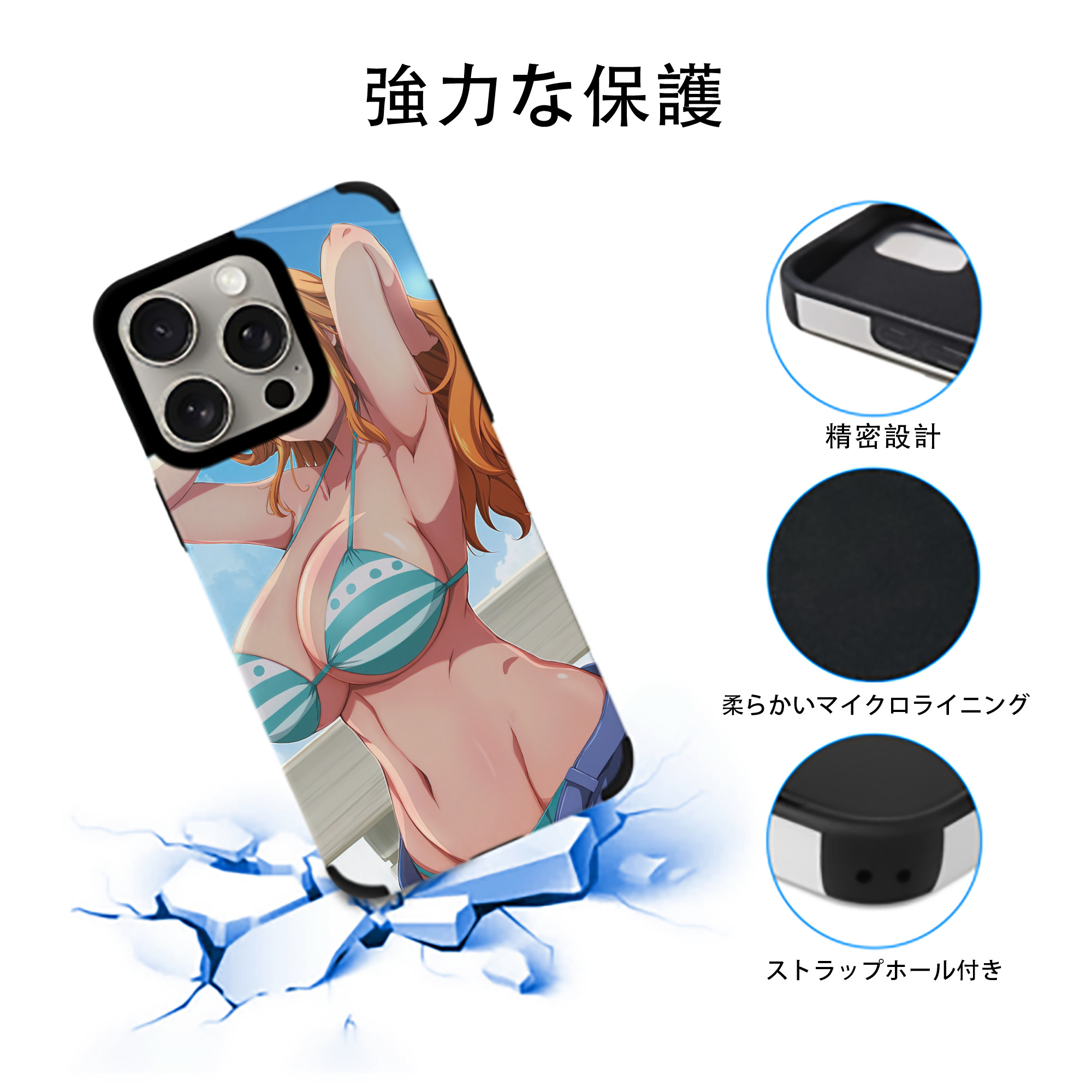 ワンピース ONE PIECE 【iPhone15ProMax対応】 PUレザー スマホケース 耐衝撃＆黄変防止