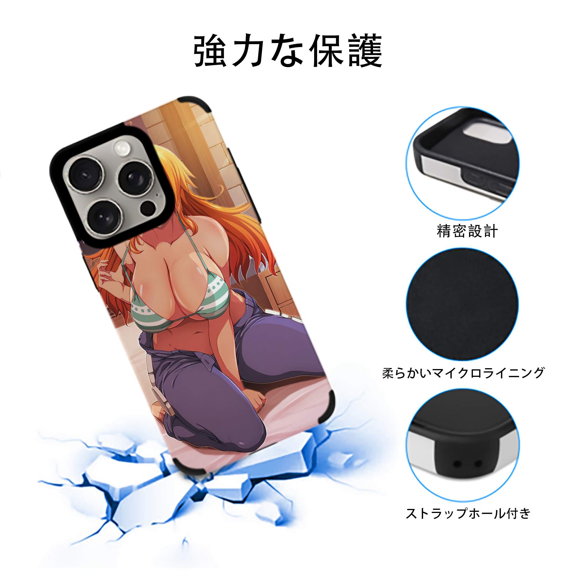 ワンピース ONE PIECE 【iPhone15ProMax対応】 PUレザー スマホケース 耐衝撃＆黄変防止