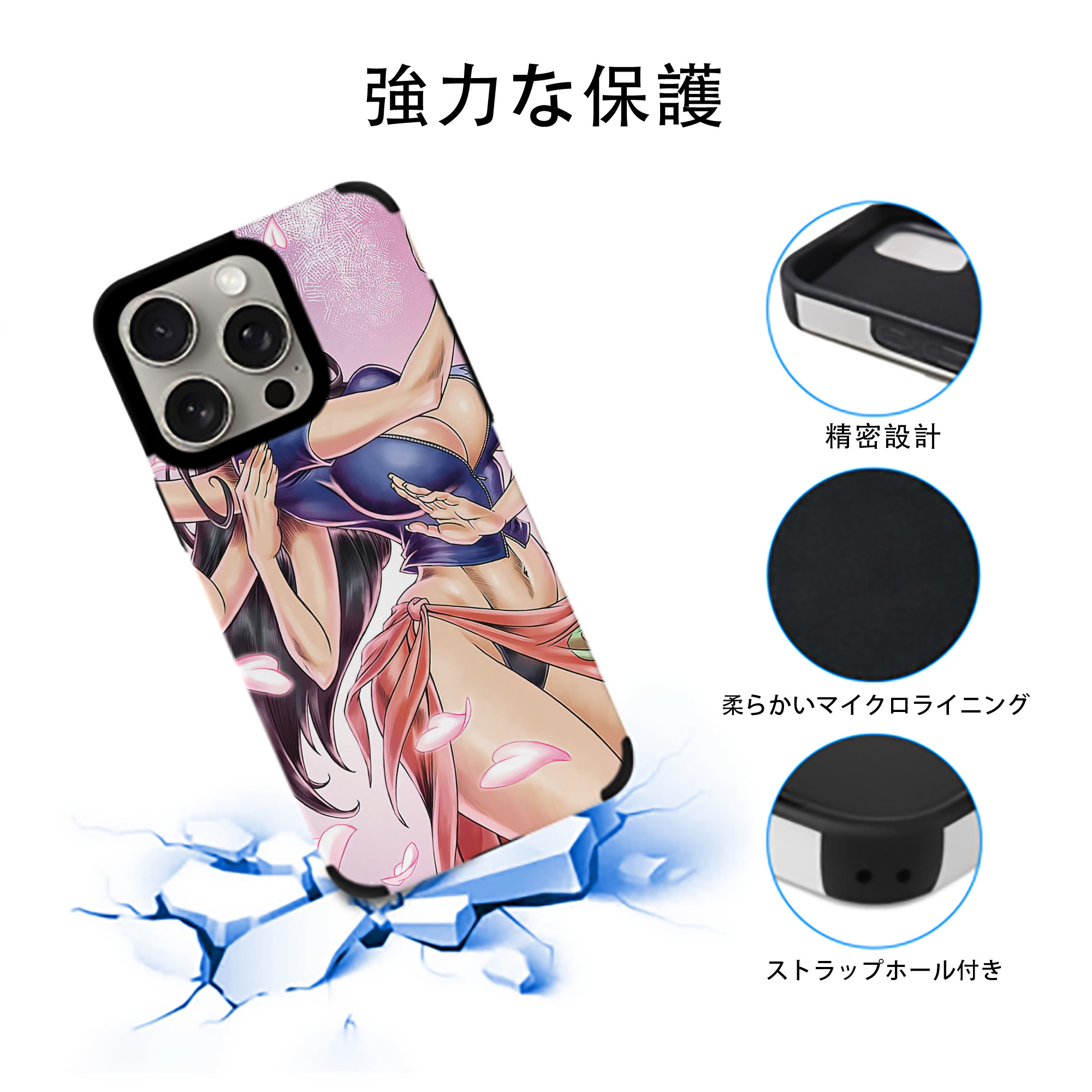 ワンピース ONE PIECE 【iPhone15ProMax対応】 PUレザー スマホケース 耐衝撃＆黄変防止