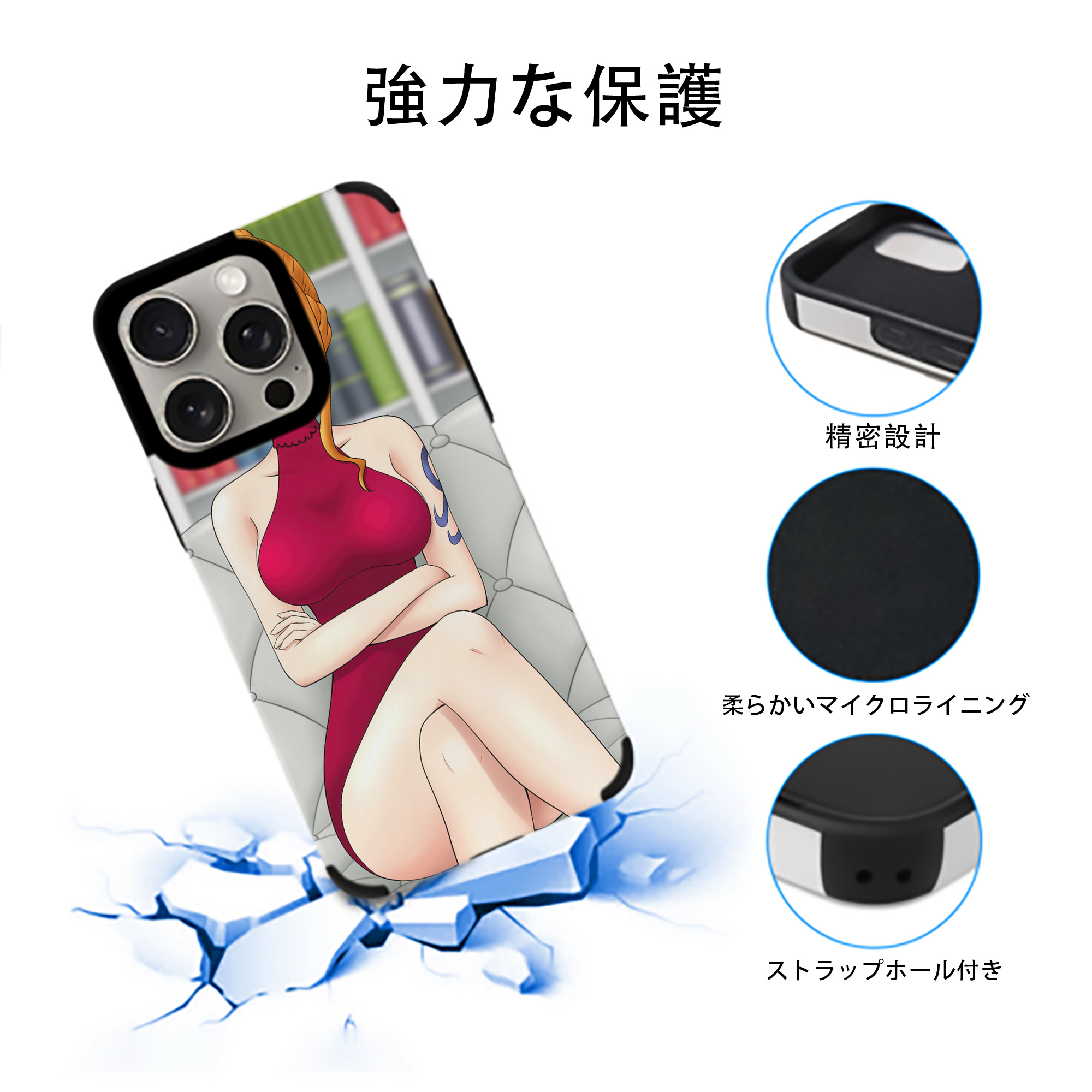 ワンピース ONE PIECE 【iPhone15ProMax対応】 PUレザー スマホケース 耐衝撃＆黄変防止
