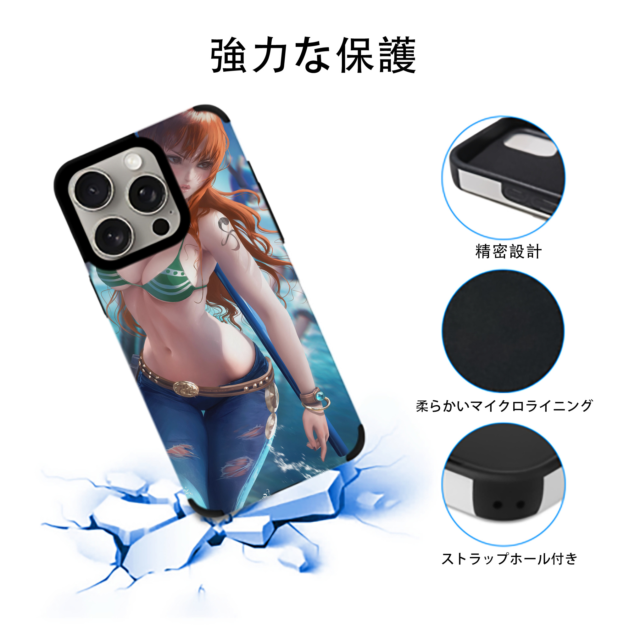 ワンピース ONE PIECE 【iPhone15ProMax対応】 PUレザー スマホケース 耐衝撃＆黄変防止