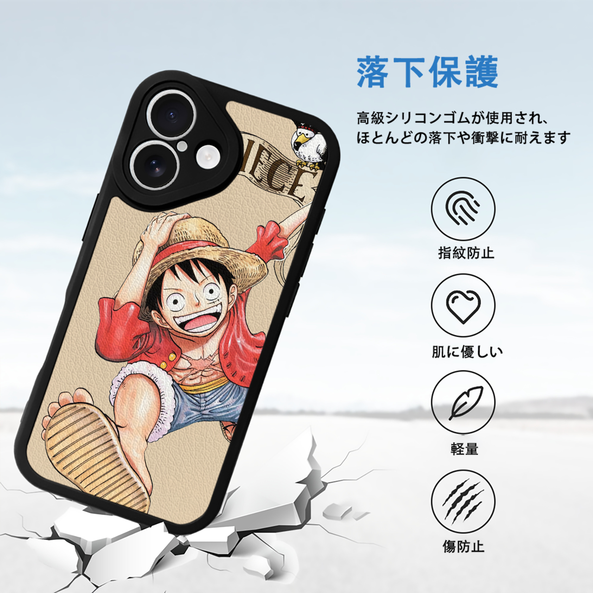 ワンピース ONE PIECE 【iPhone 16シリーズ対応】シリコンスマホケース（レザー調） 材質：シリコン