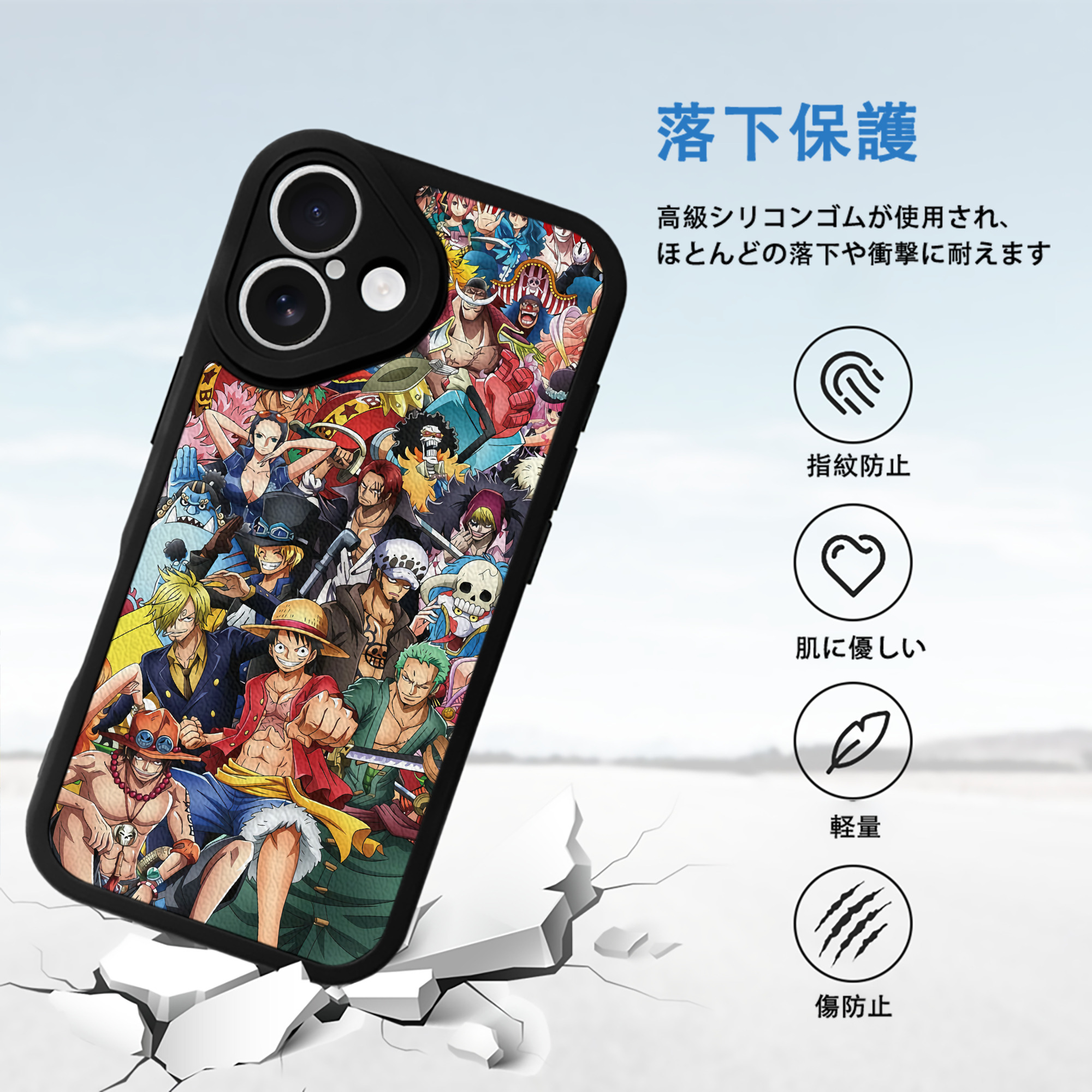 ワンピース ONE PIECE 【iPhone 16シリーズ対応】シリコンスマホケース（レザー調） 材質：シリコン