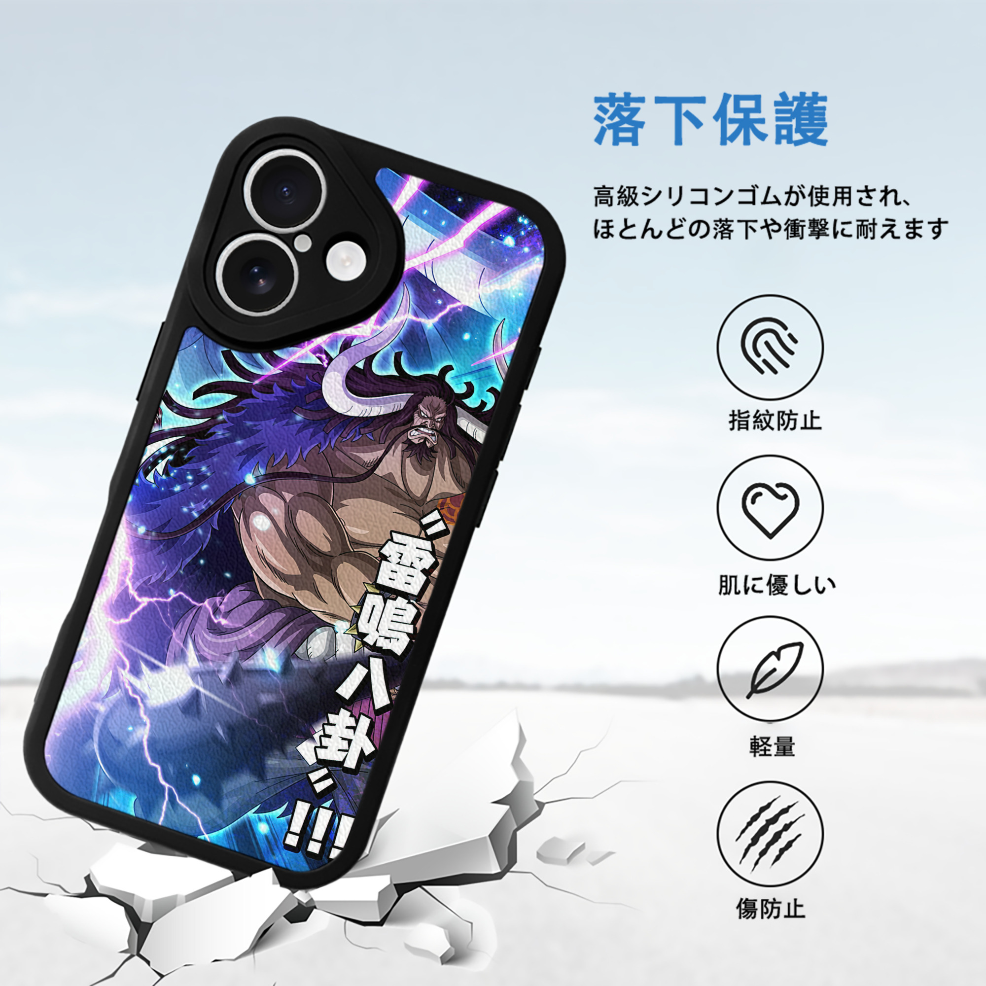 ワンピース ONE PIECE 【iPhone 16シリーズ対応】シリコンスマホケース（レザー調） 材質：シリコン