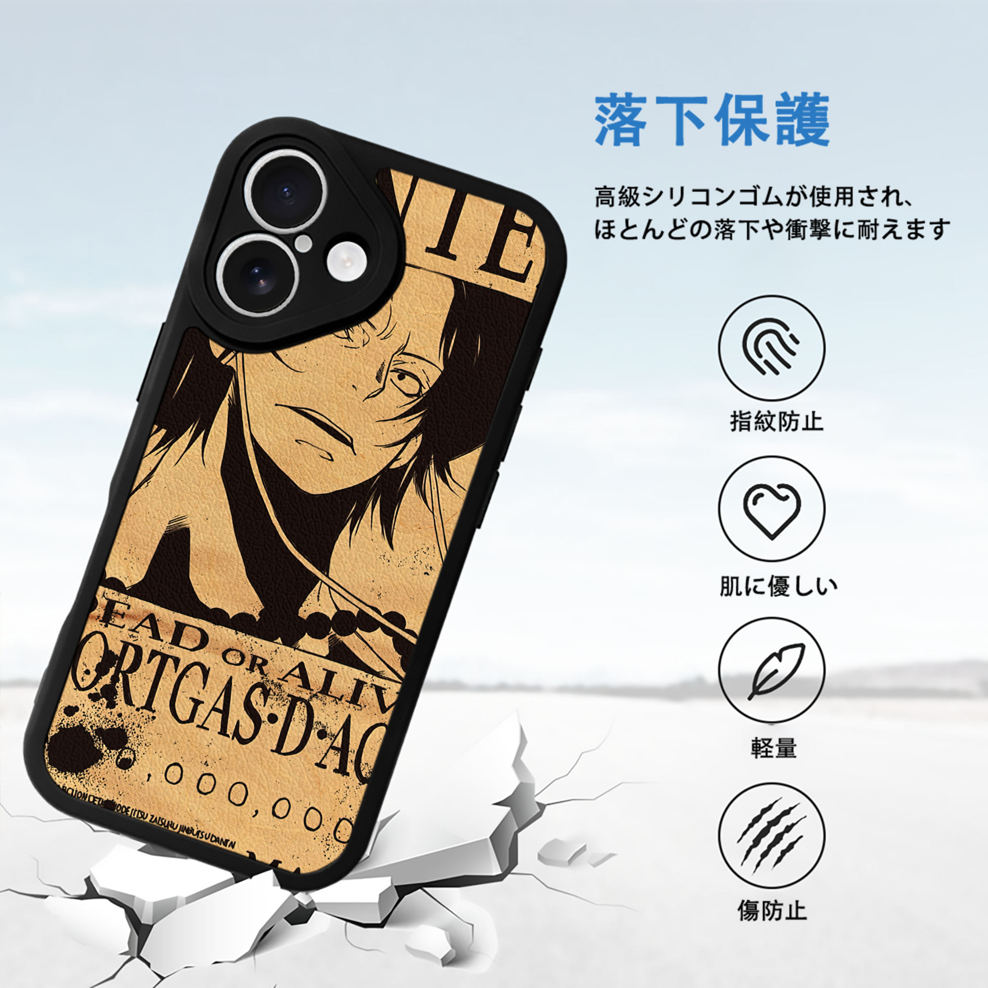 ワンピース ONE PIECE 【iPhone 16シリーズ対応】シリコンスマホケース（レザー調） 材質：シリコン