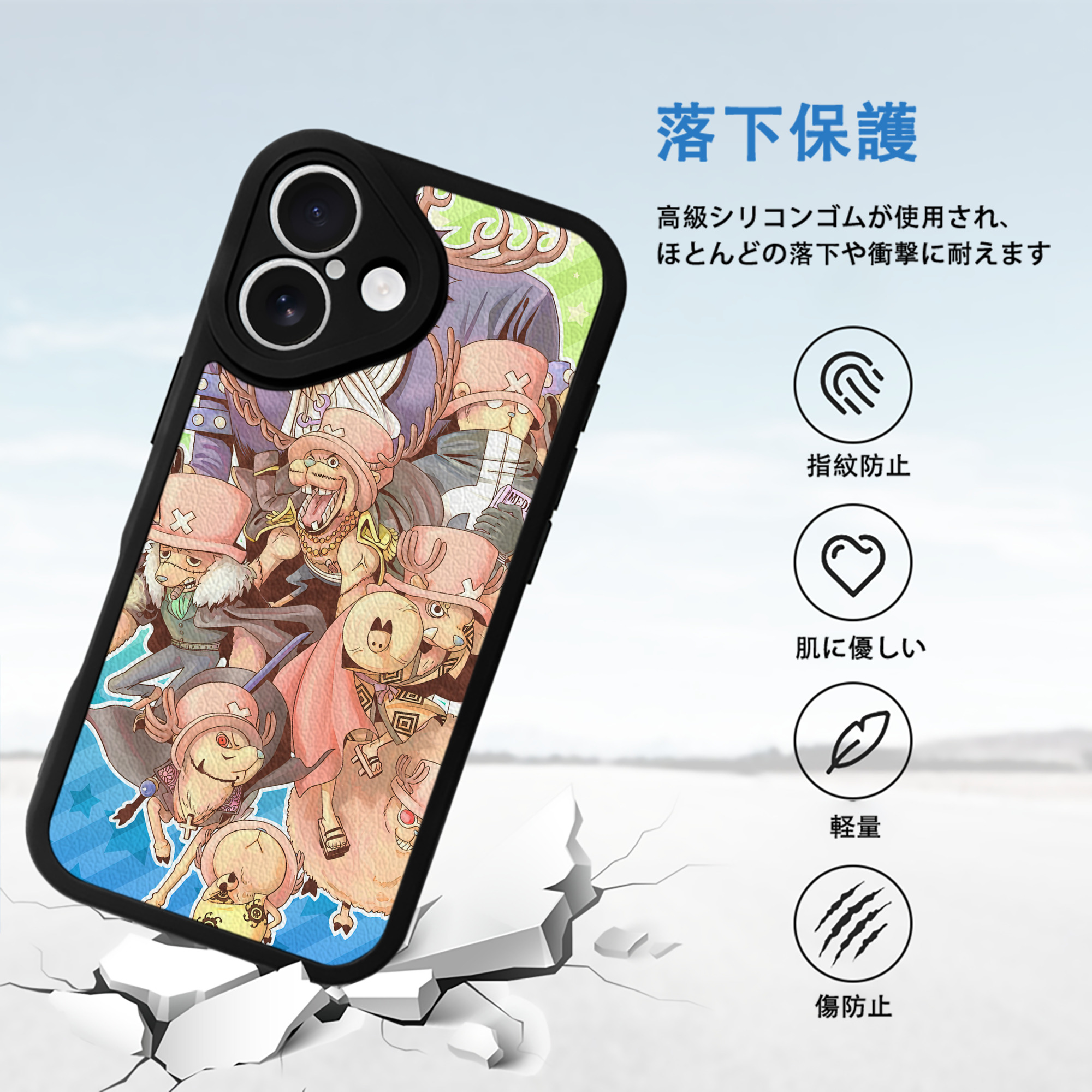 ワンピース ONE PIECE 【iPhone 16シリーズ対応】シリコンスマホケース（レザー調） 材質：シリコン