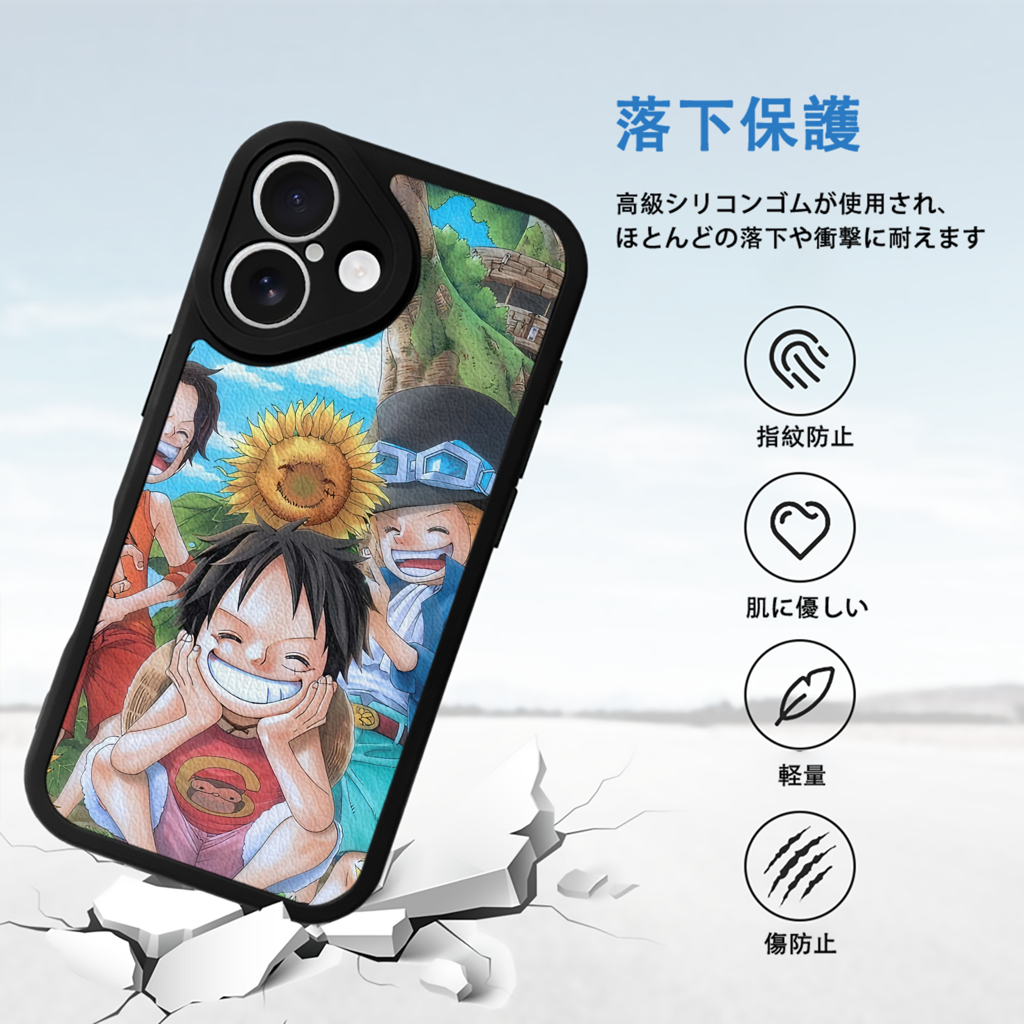 ワンピース ONE PIECE 【iPhone 16シリーズ対応】シリコンスマホケース（レザー調） 材質：シリコン