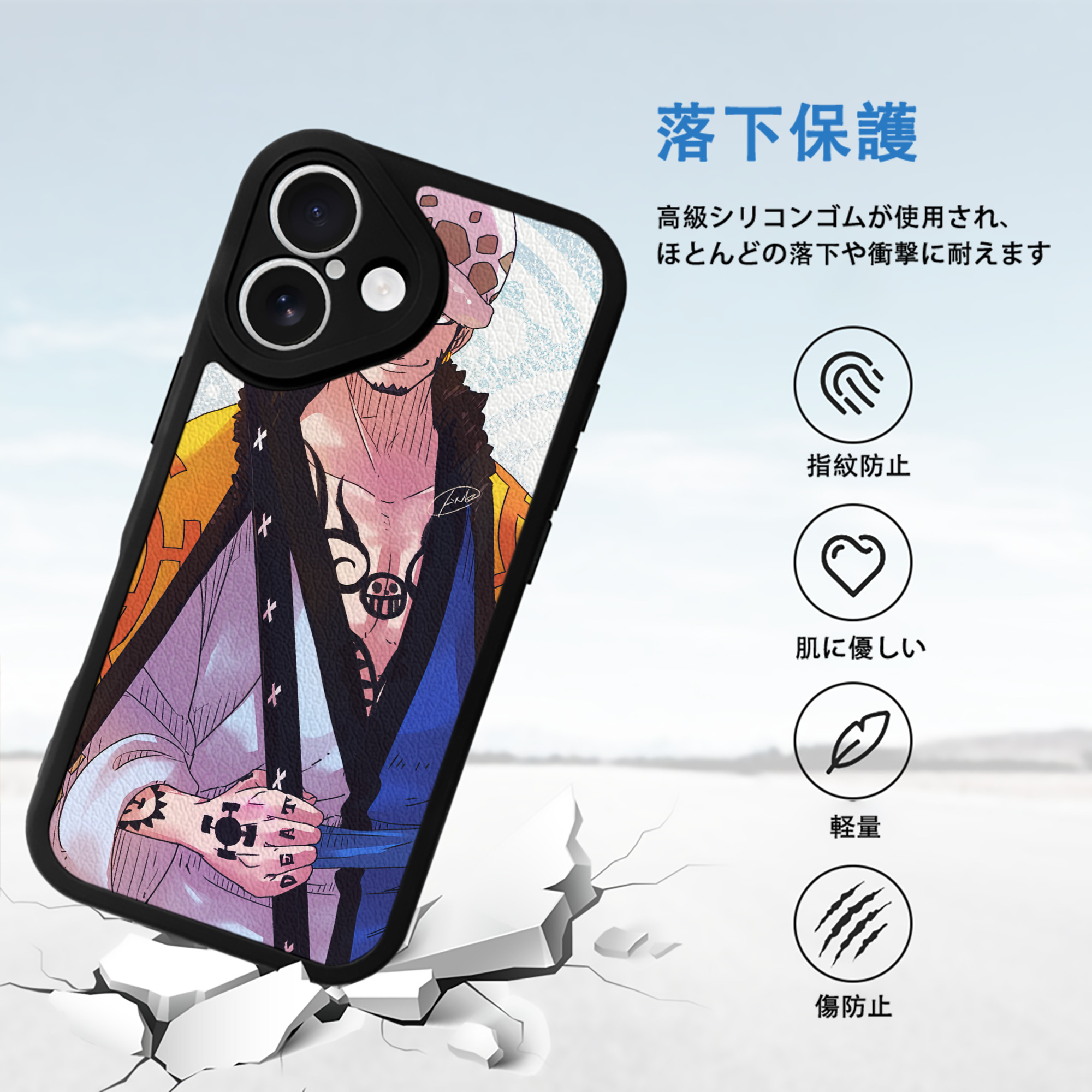 ワンピース ONE PIECE 【iPhone 16シリーズ対応】シリコンスマホケース（レザー調） 材質：シリコン