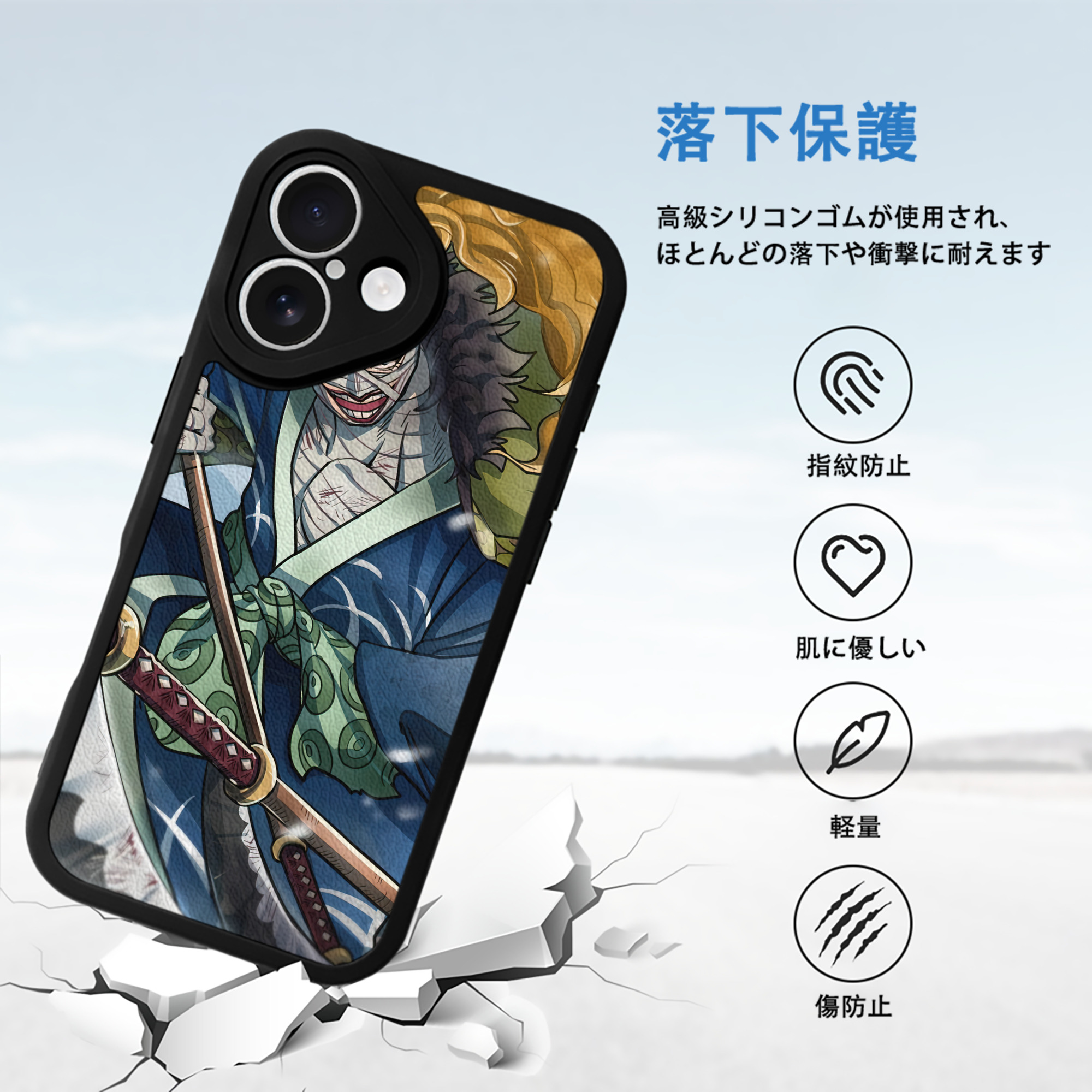 ワンピース ONE PIECE 【iPhone 16シリーズ対応】シリコンスマホケース（レザー調） 材質：シリコン