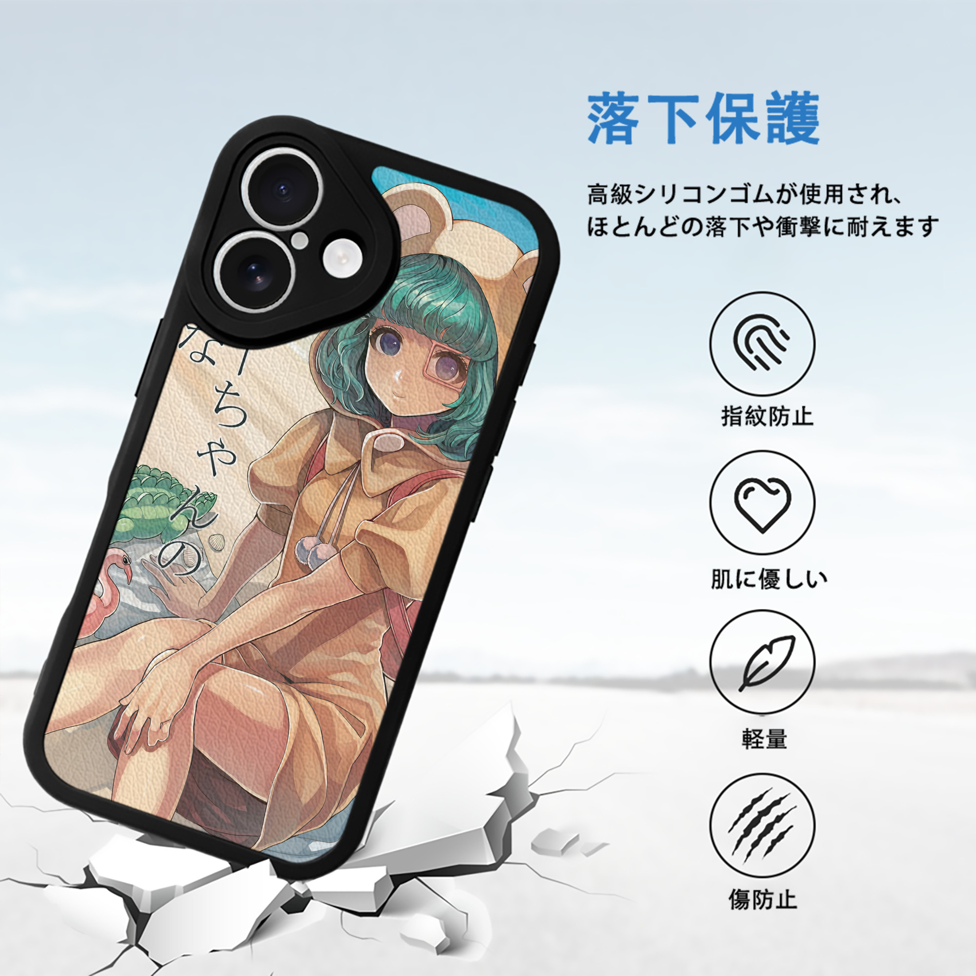 ワンピース ONE PIECE 【iPhone 16シリーズ対応】シリコンスマホケース（レザー調） 材質：シリコン