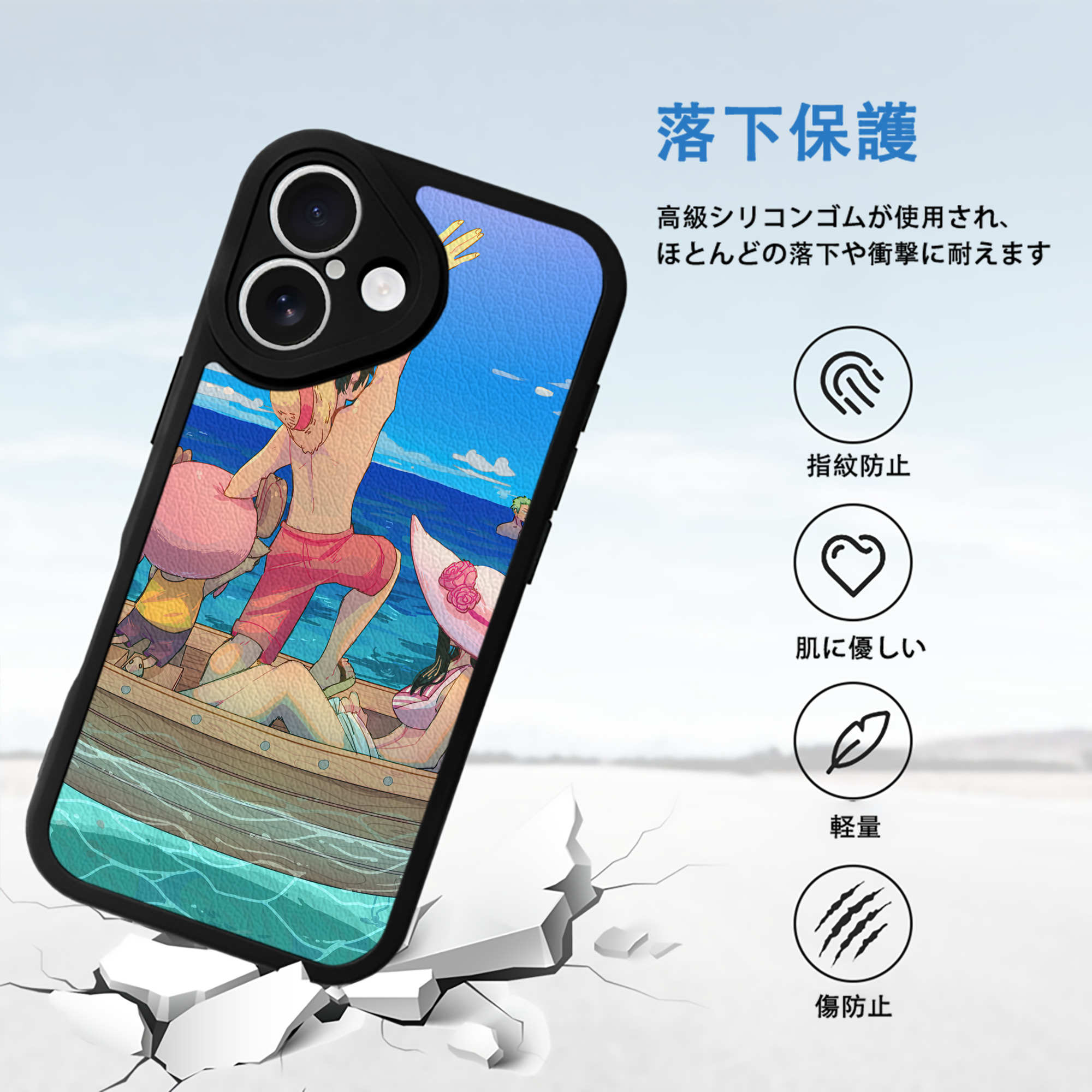 ワンピース ONE PIECE 【iPhone 16シリーズ対応】シリコンスマホケース（レザー調） 材質：シリコン
