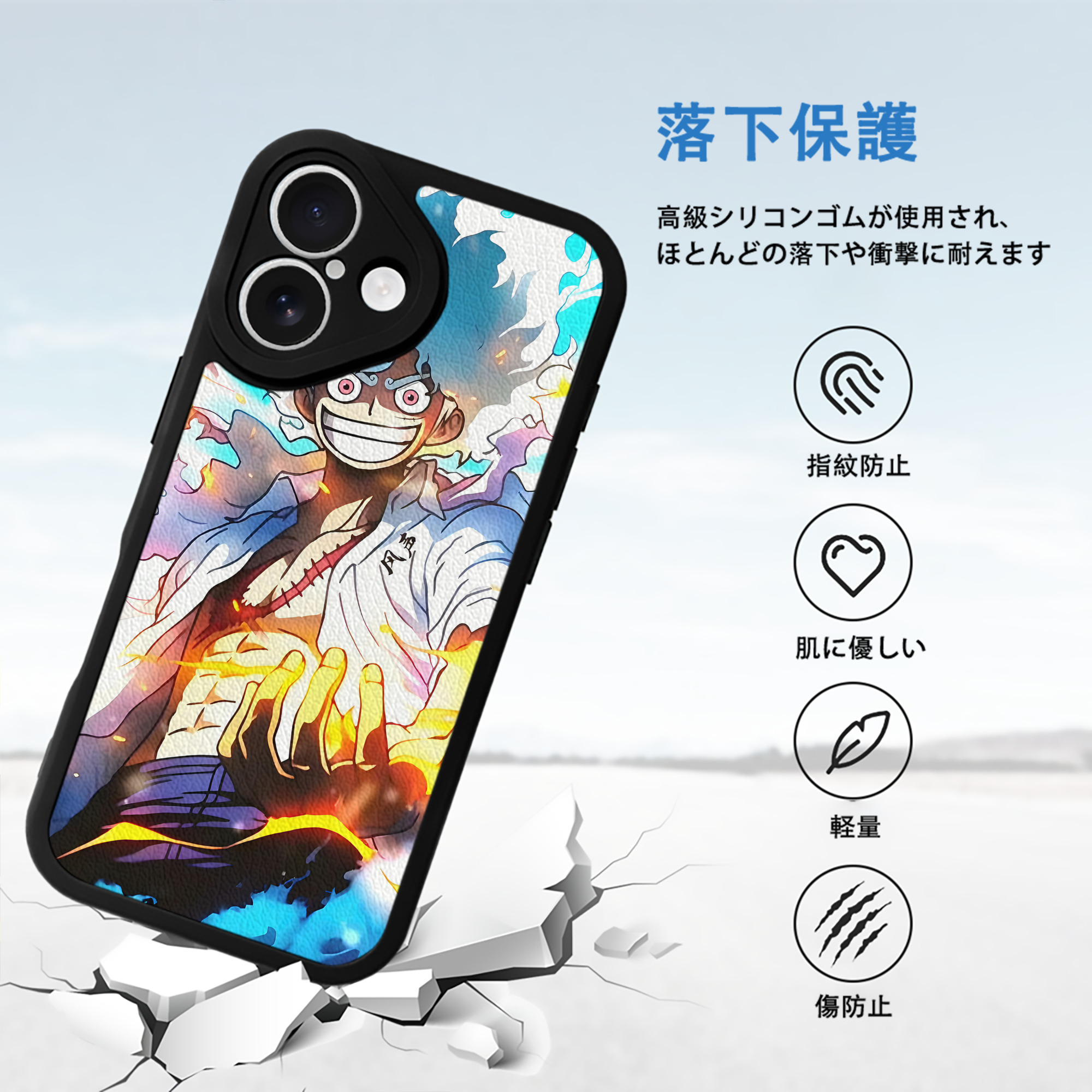 ワンピース ONE PIECE 【iPhone 16シリーズ対応】シリコンスマホケース（レザー調） 材質：シリコン