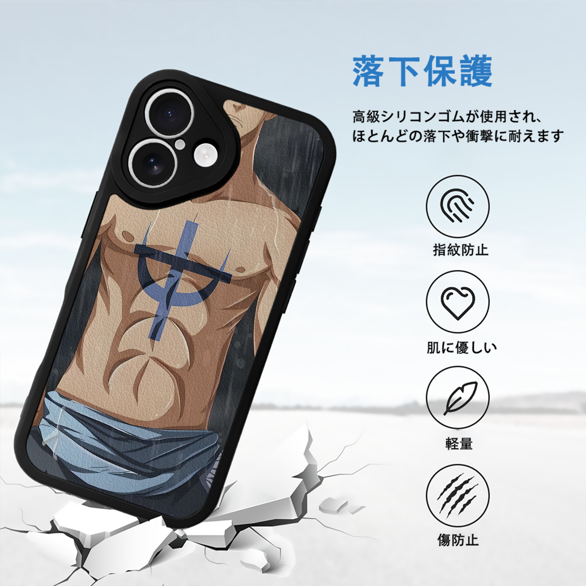 ワンピース ONE PIECE 【iPhone 16シリーズ対応】シリコンスマホケース（レザー調） 材質：シリコン