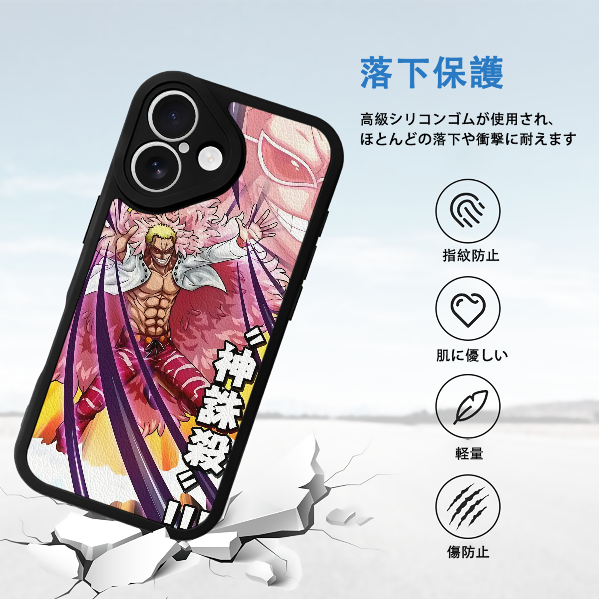 ワンピース ONE PIECE 【iPhone 16シリーズ対応】シリコンスマホケース（レザー調） 材質：シリコン
