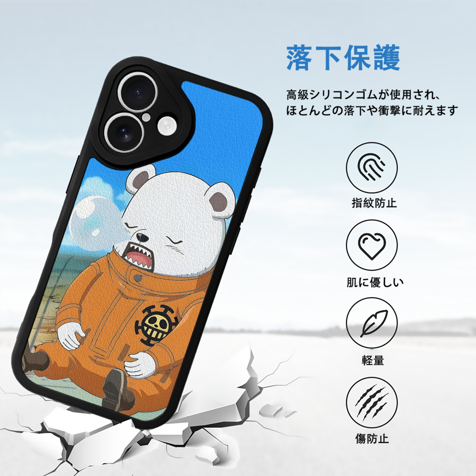 ワンピース ONE PIECE 【iPhone 16シリーズ対応】シリコンスマホケース（レザー調） 材質：シリコン