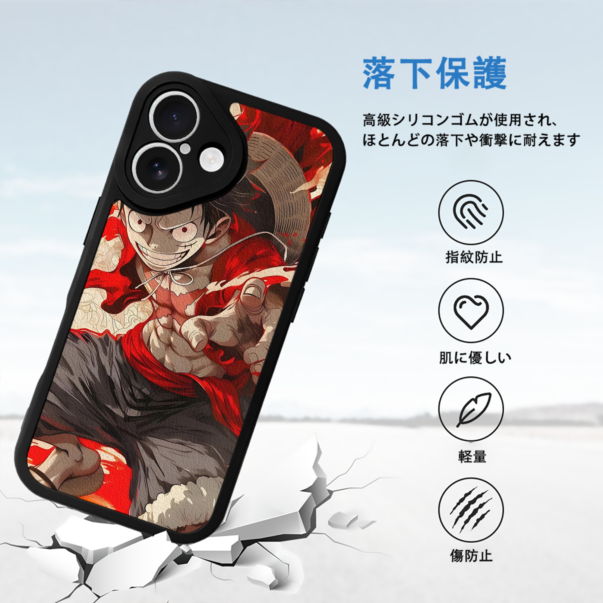 ワンピース ONE PIECE 【iPhone 16シリーズ対応】シリコンスマホケース（レザー調） 材質：シリコン