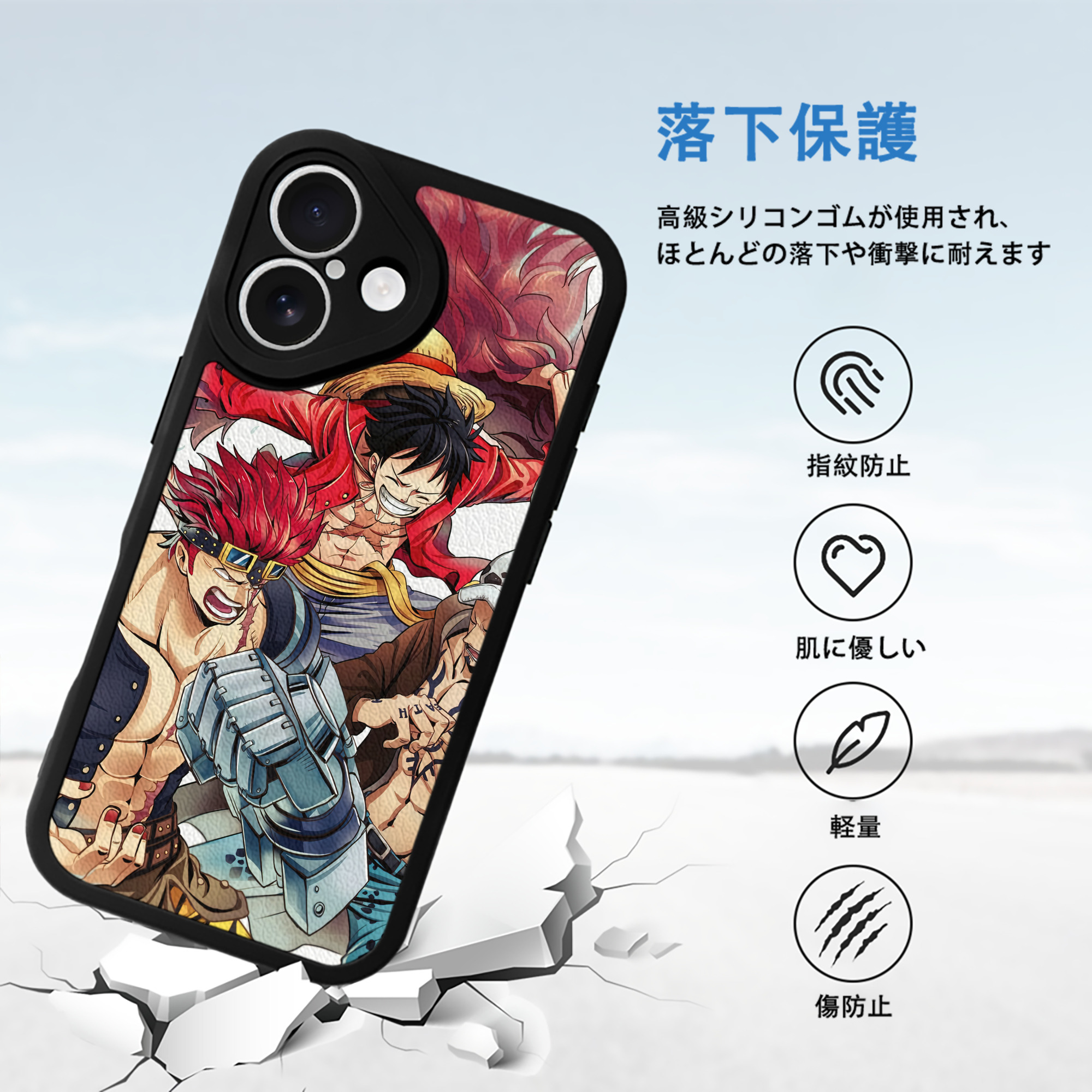 ワンピース ONE PIECE 【iPhone 16シリーズ対応】シリコンスマホケース（レザー調） 材質：シリコン