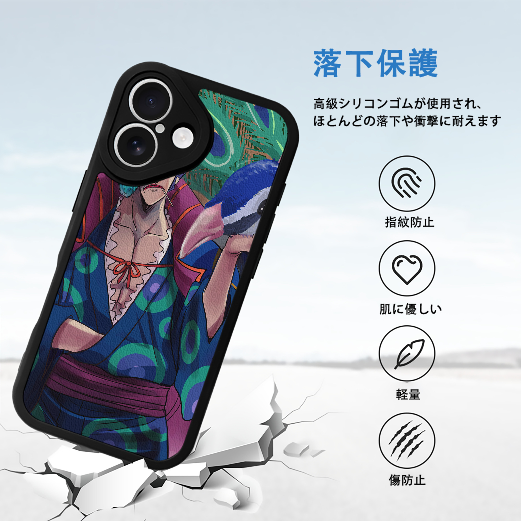 ワンピース ONE PIECE 【iPhone 16シリーズ対応】シリコンスマホケース（レザー調） 材質：シリコン