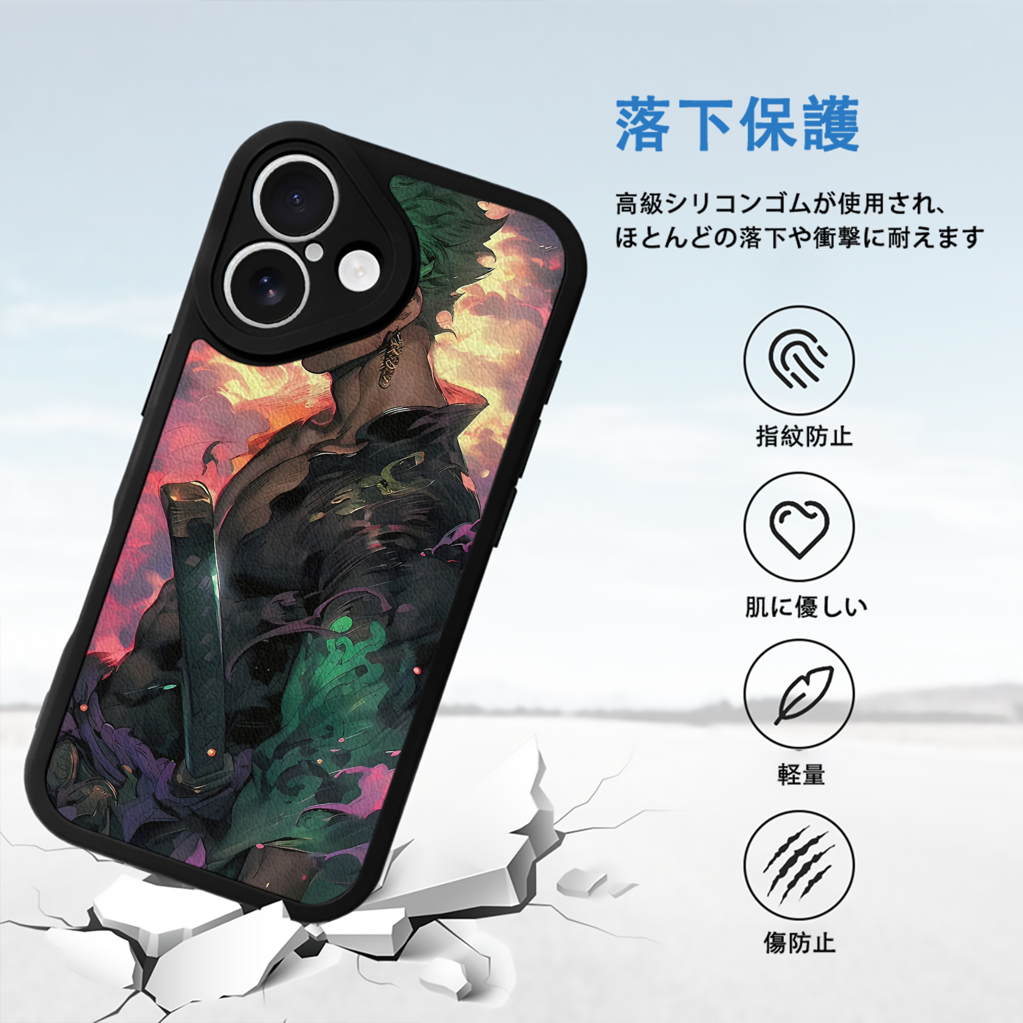 ワンピース ONE PIECE 【iPhone 16シリーズ対応】シリコンスマホケース（レザー調） 材質：シリコン