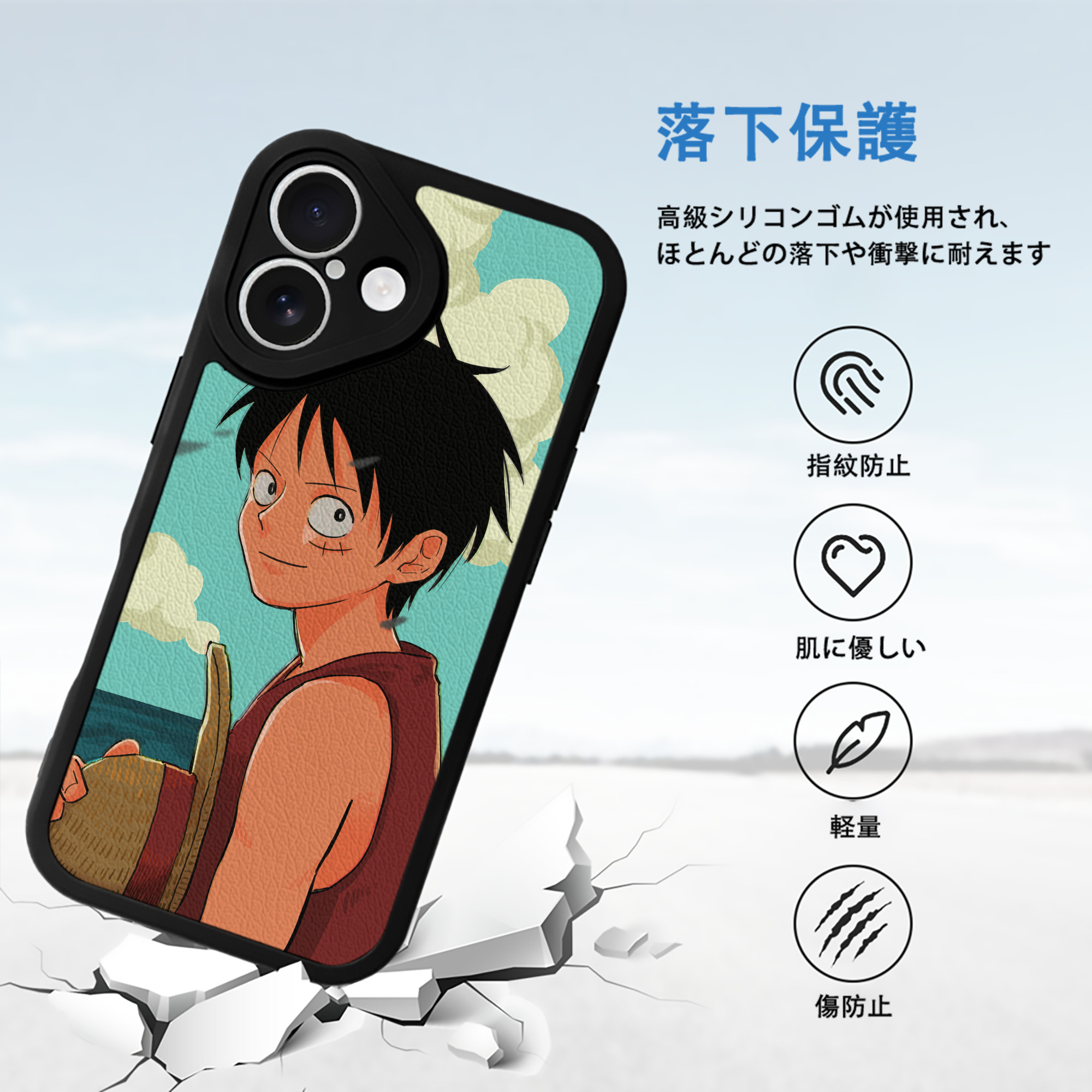 ワンピース ONE PIECE 【iPhone 16シリーズ対応】シリコンスマホケース（レザー調） 材質：シリコン