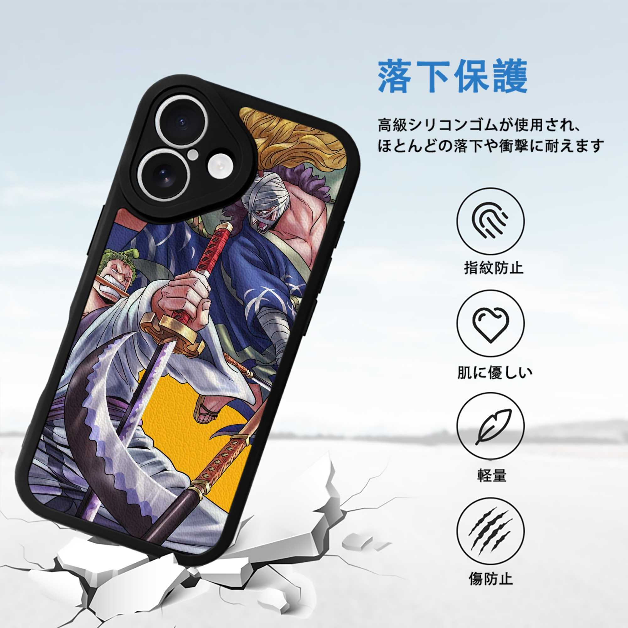 ワンピース ONE PIECE 【iPhone 16シリーズ対応】シリコンスマホケース（レザー調） 材質：シリコン