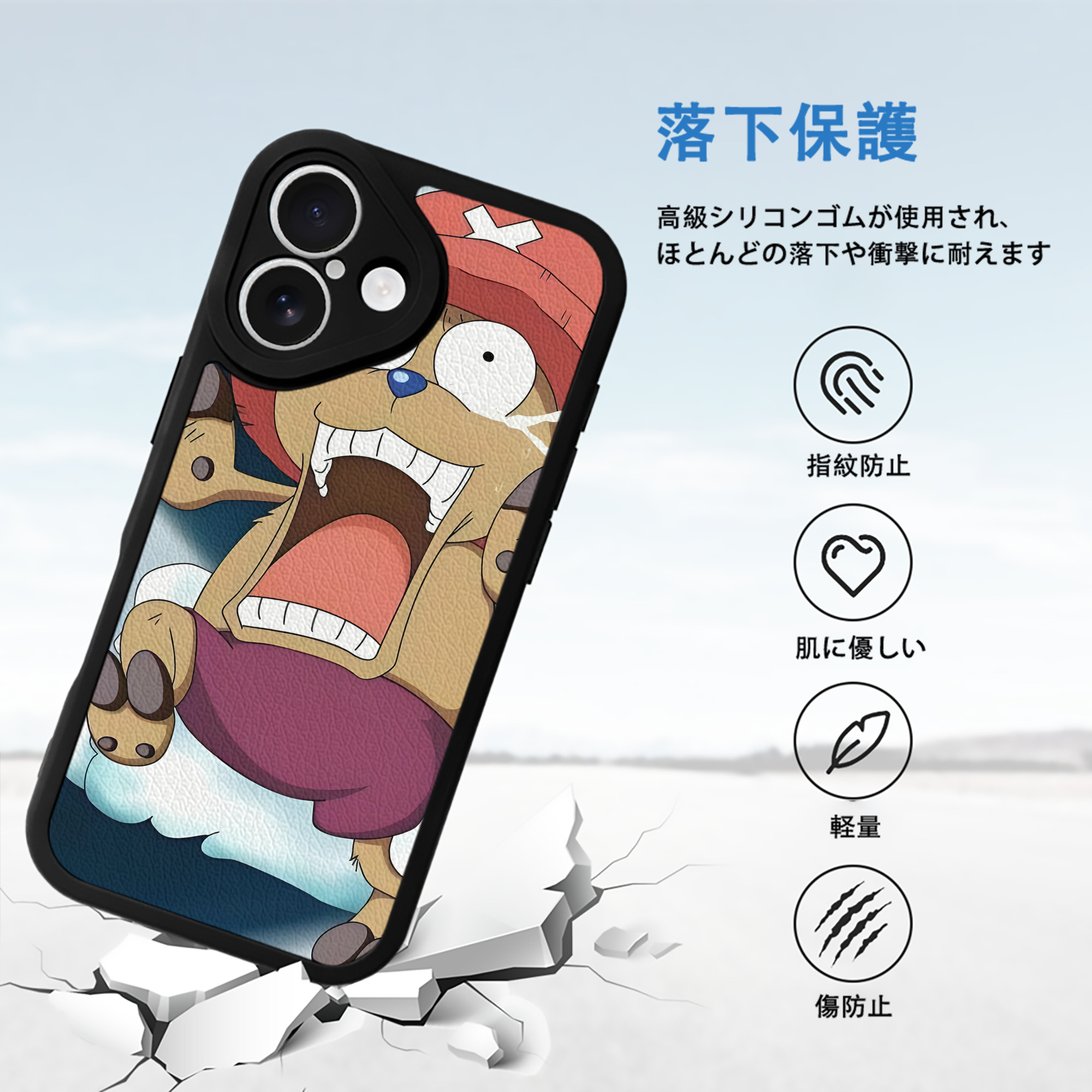 ワンピース ONE PIECE 【iPhone 16シリーズ対応】シリコンスマホケース（レザー調） 材質：シリコン