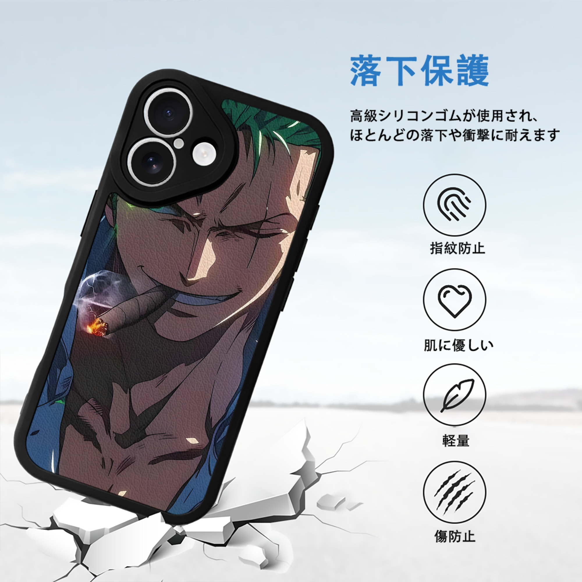 ワンピース ONE PIECE 【iPhone 16シリーズ対応】シリコンスマホケース（レザー調） 材質：シリコン