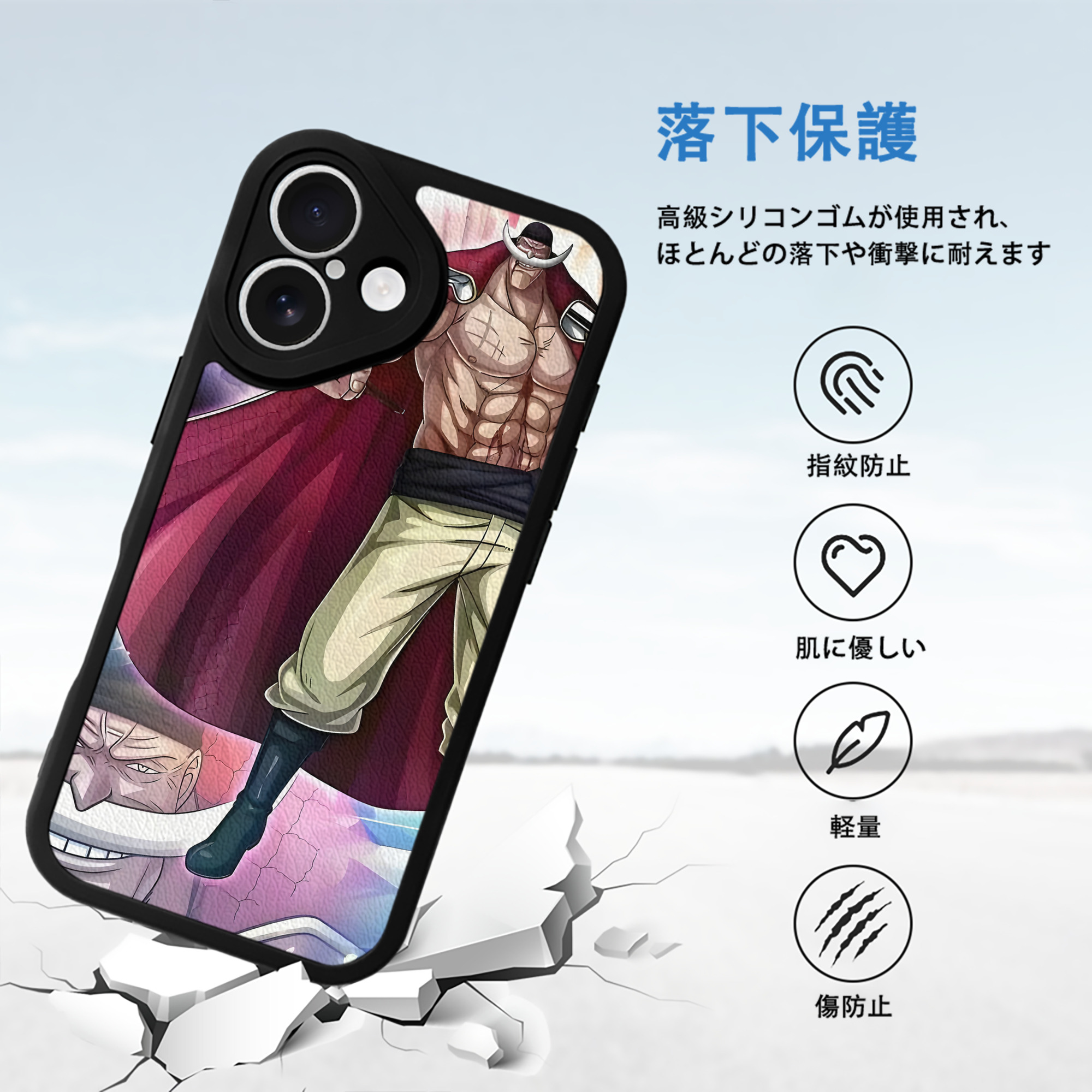 ワンピース ONE PIECE 【iPhone 16シリーズ対応】シリコンスマホケース（レザー調） 材質：シリコン