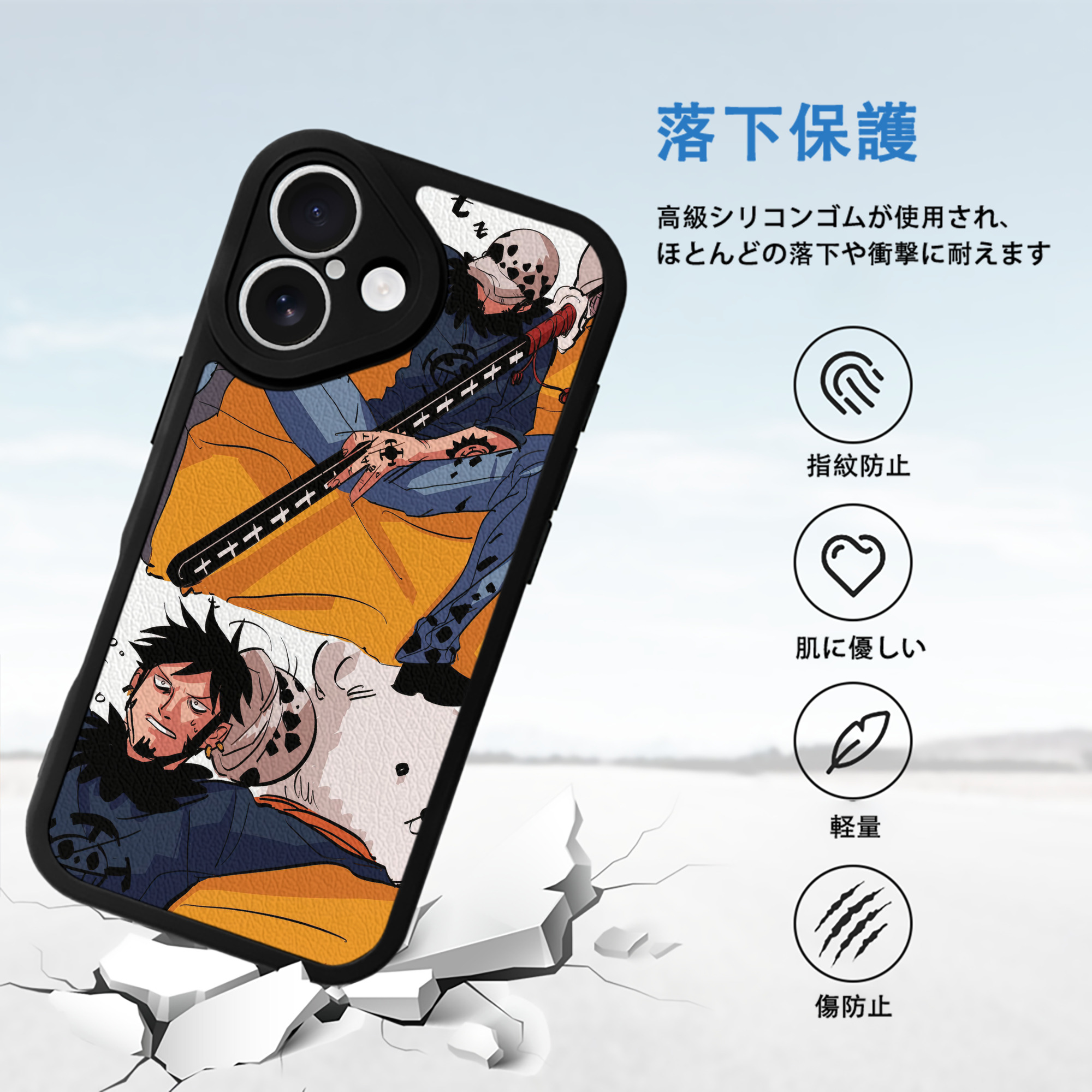 ワンピース ONE PIECE 【iPhone 16シリーズ対応】シリコンスマホケース（レザー調） 材質：シリコン