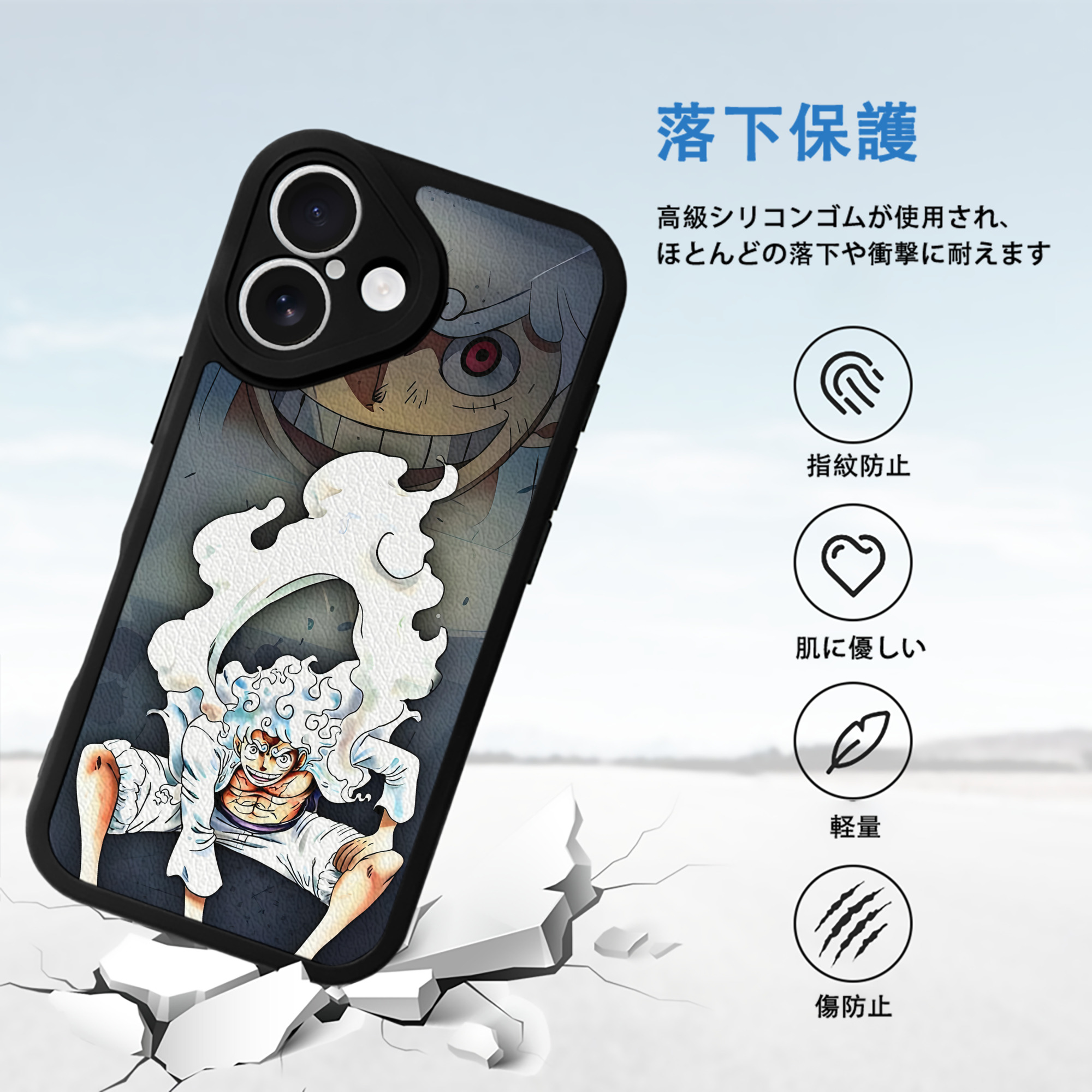 ワンピース ONE PIECE 【iPhone 16シリーズ対応】シリコンスマホケース（レザー調） 材質：シリコン