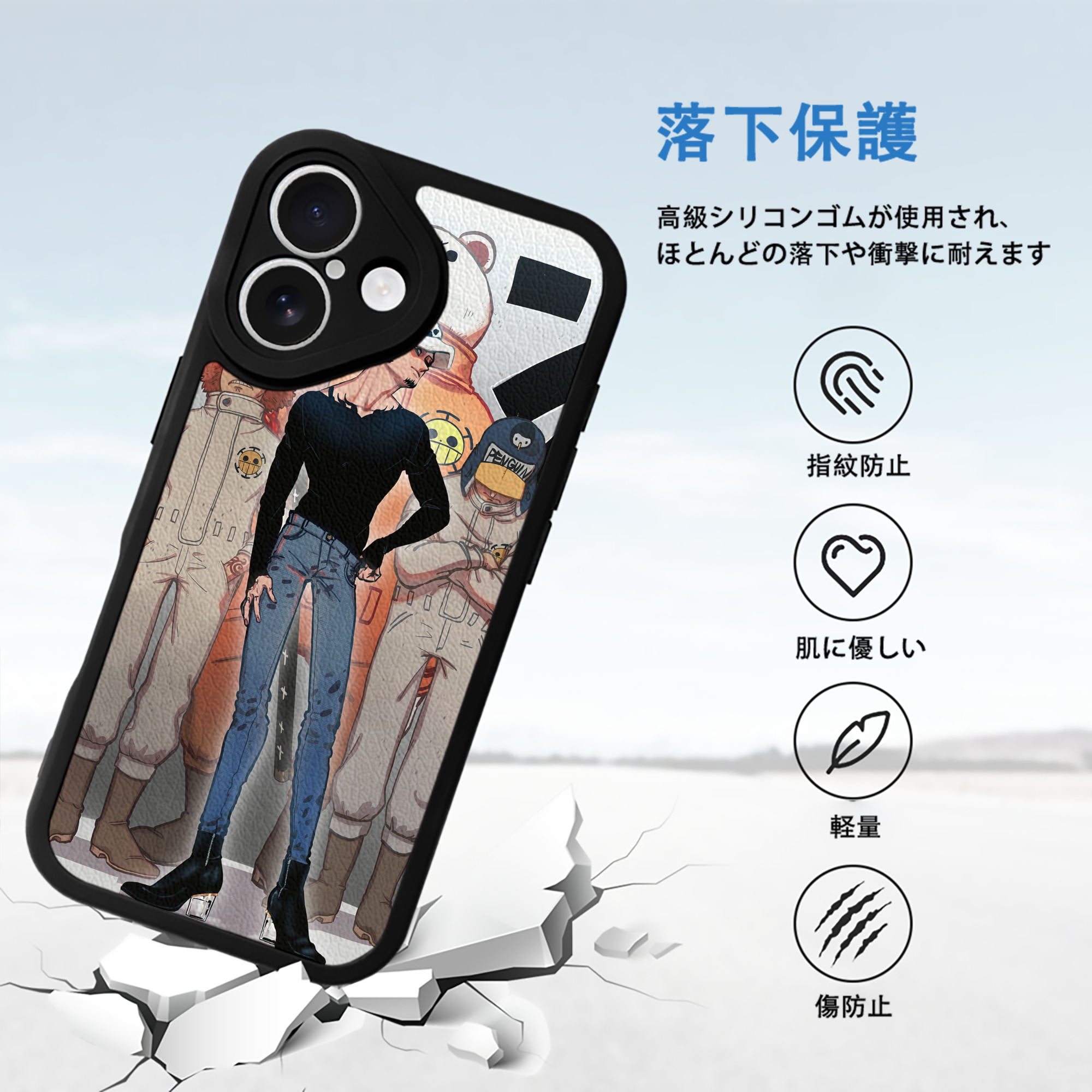 ワンピース ONE PIECE 【iPhone 16シリーズ対応】シリコンスマホケース（レザー調） 材質：シリコン