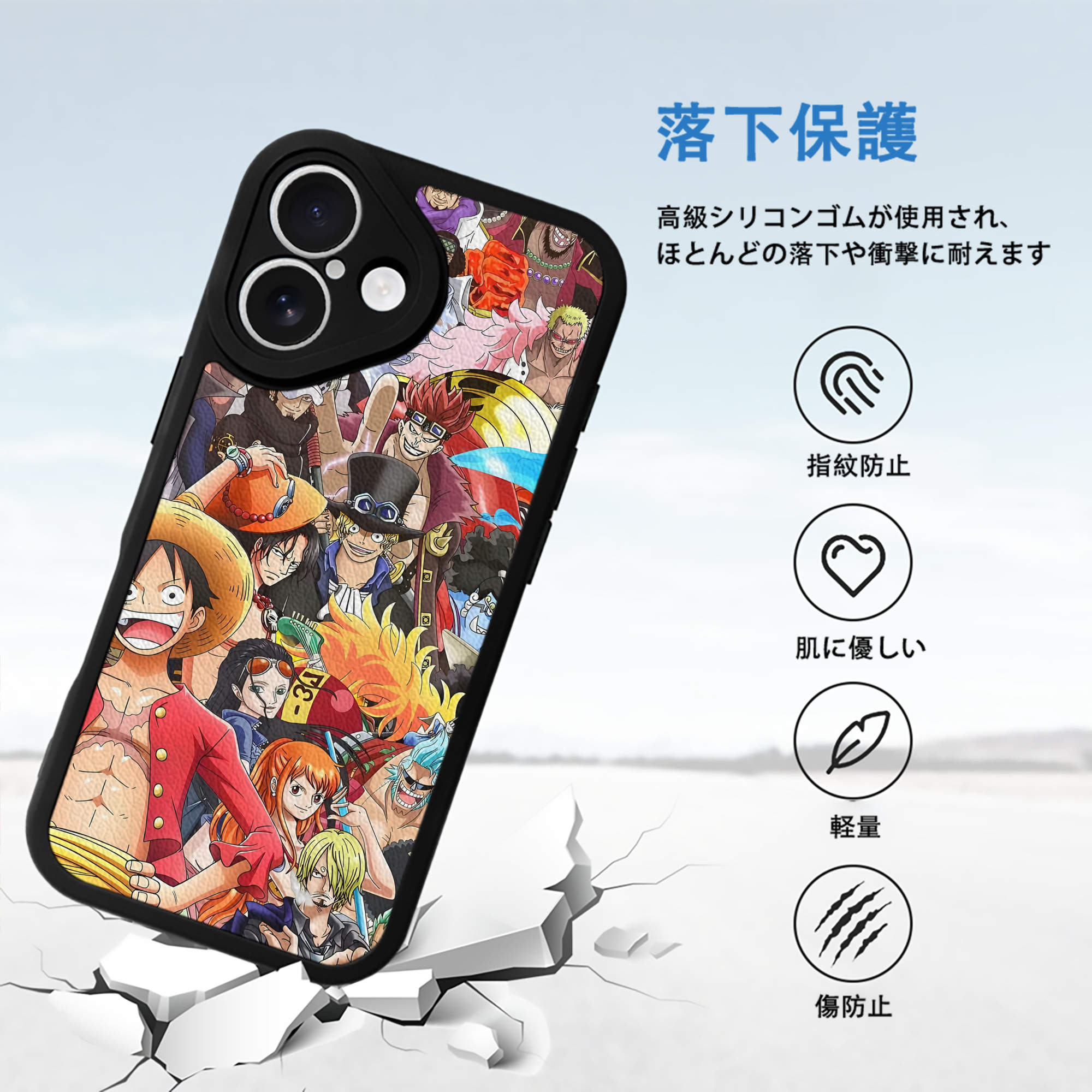 ワンピース ONE PIECE 【iPhone 16シリーズ対応】シリコンスマホケース（レザー調） 材質：シリコン