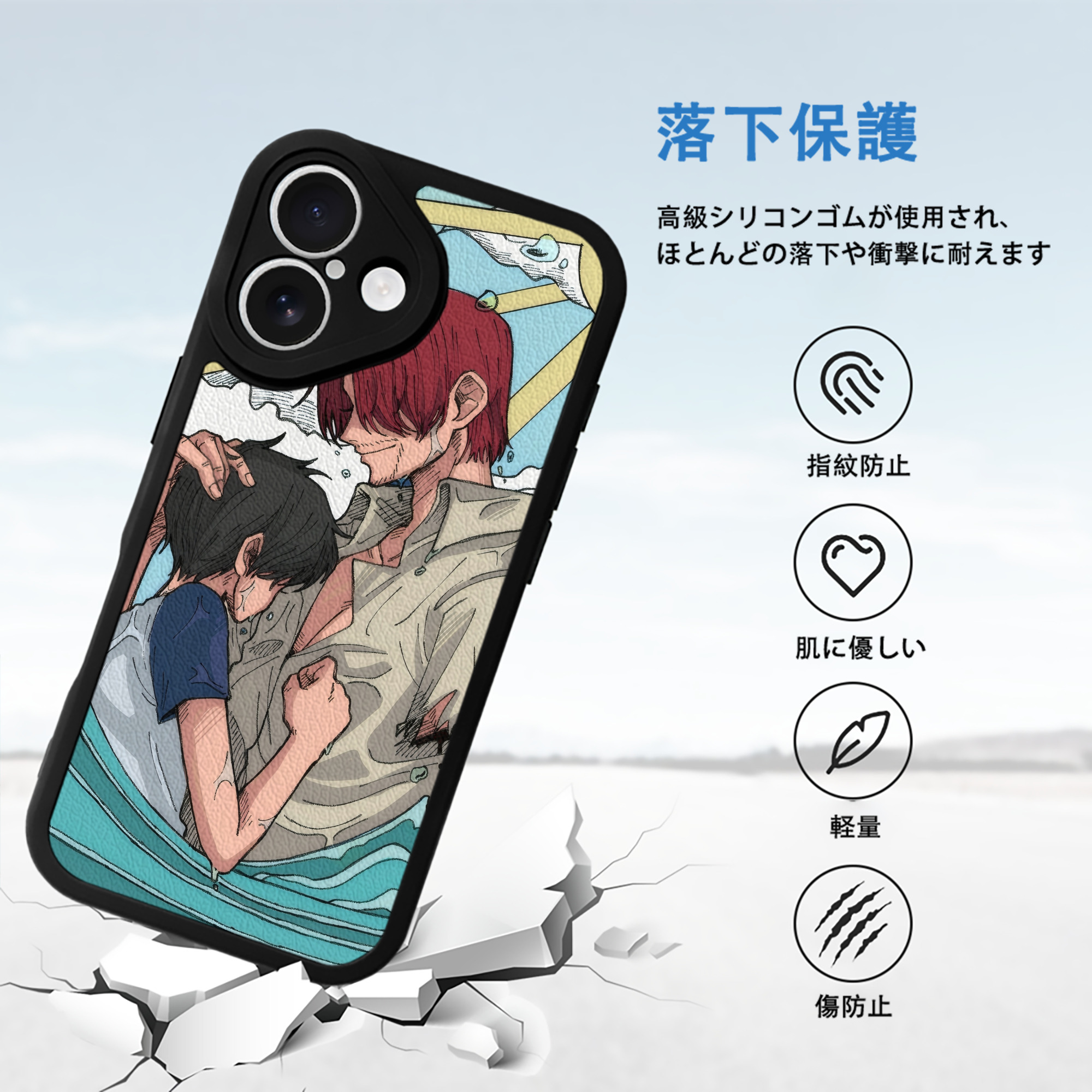 ワンピース ONE PIECE 【iPhone 16シリーズ対応】シリコンスマホケース（レザー調） 材質：シリコン