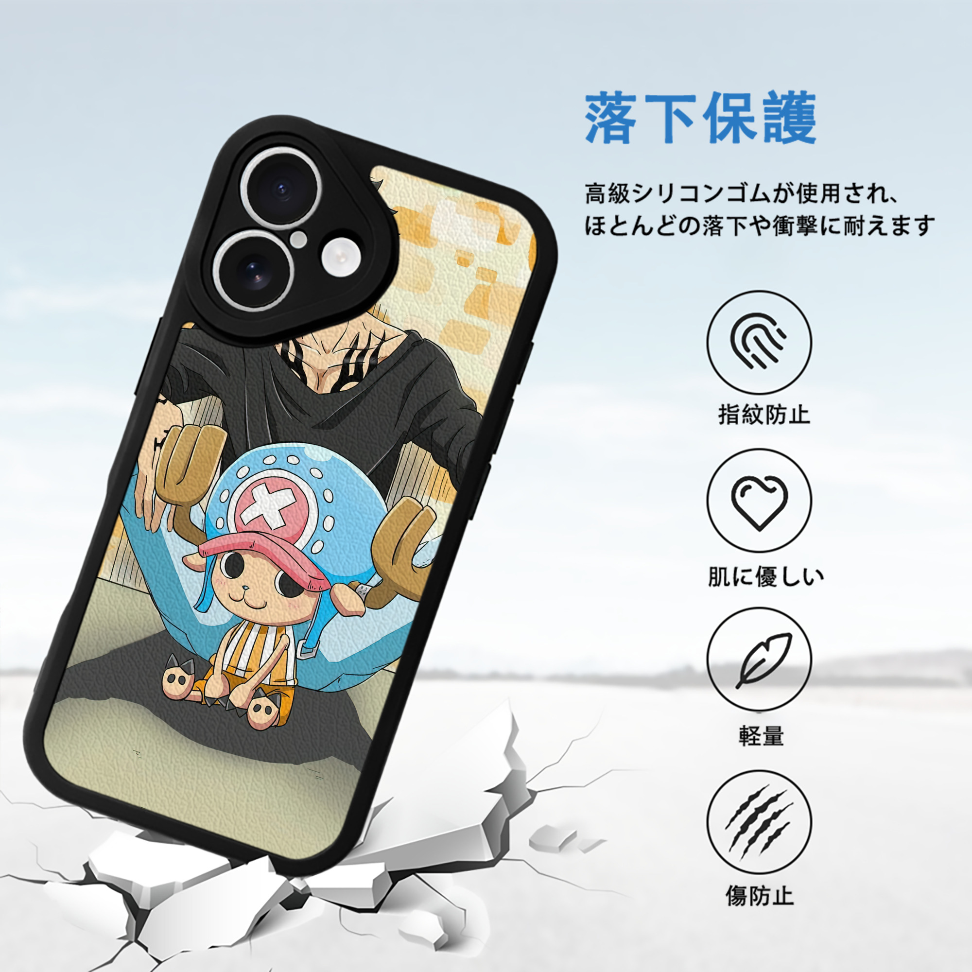 ワンピース ONE PIECE 【iPhone 16シリーズ対応】シリコンスマホケース（レザー調） 材質：シリコン
