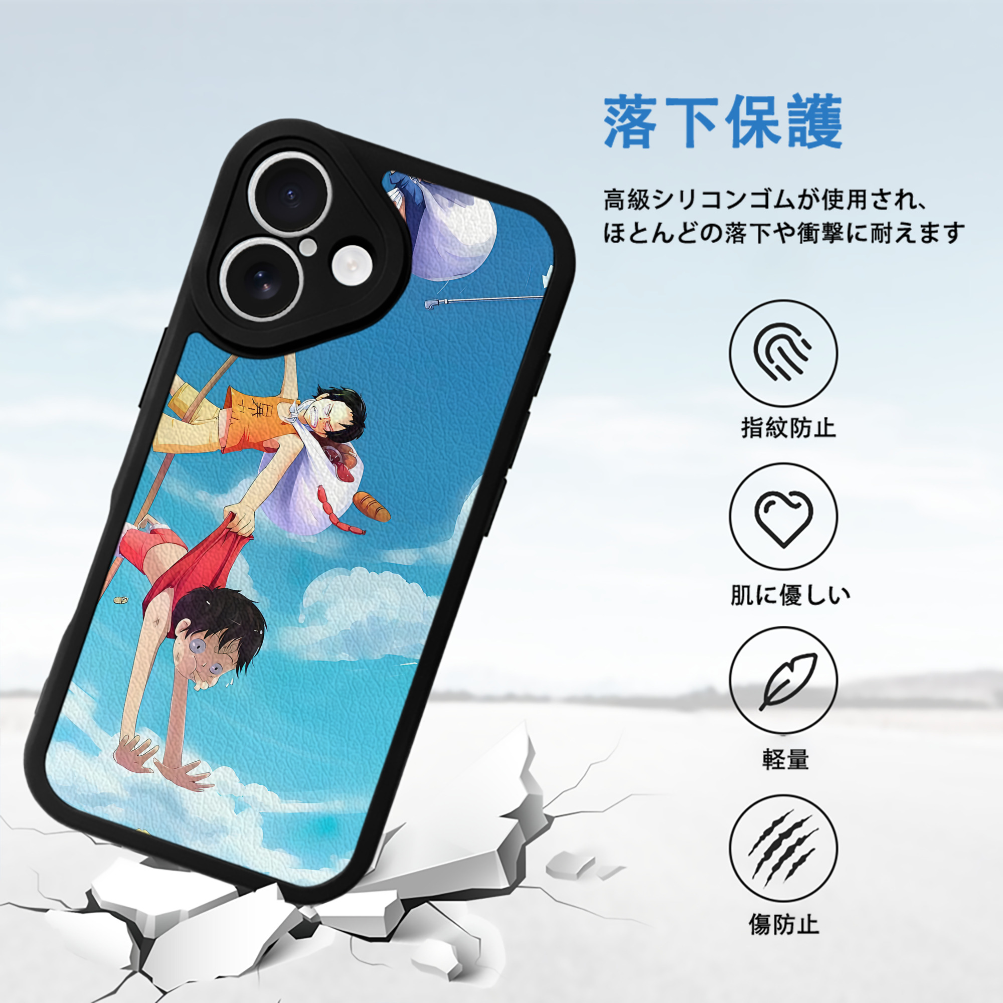 ワンピース ONE PIECE 【iPhone 16シリーズ対応】シリコンスマホケース（レザー調） 材質：シリコン