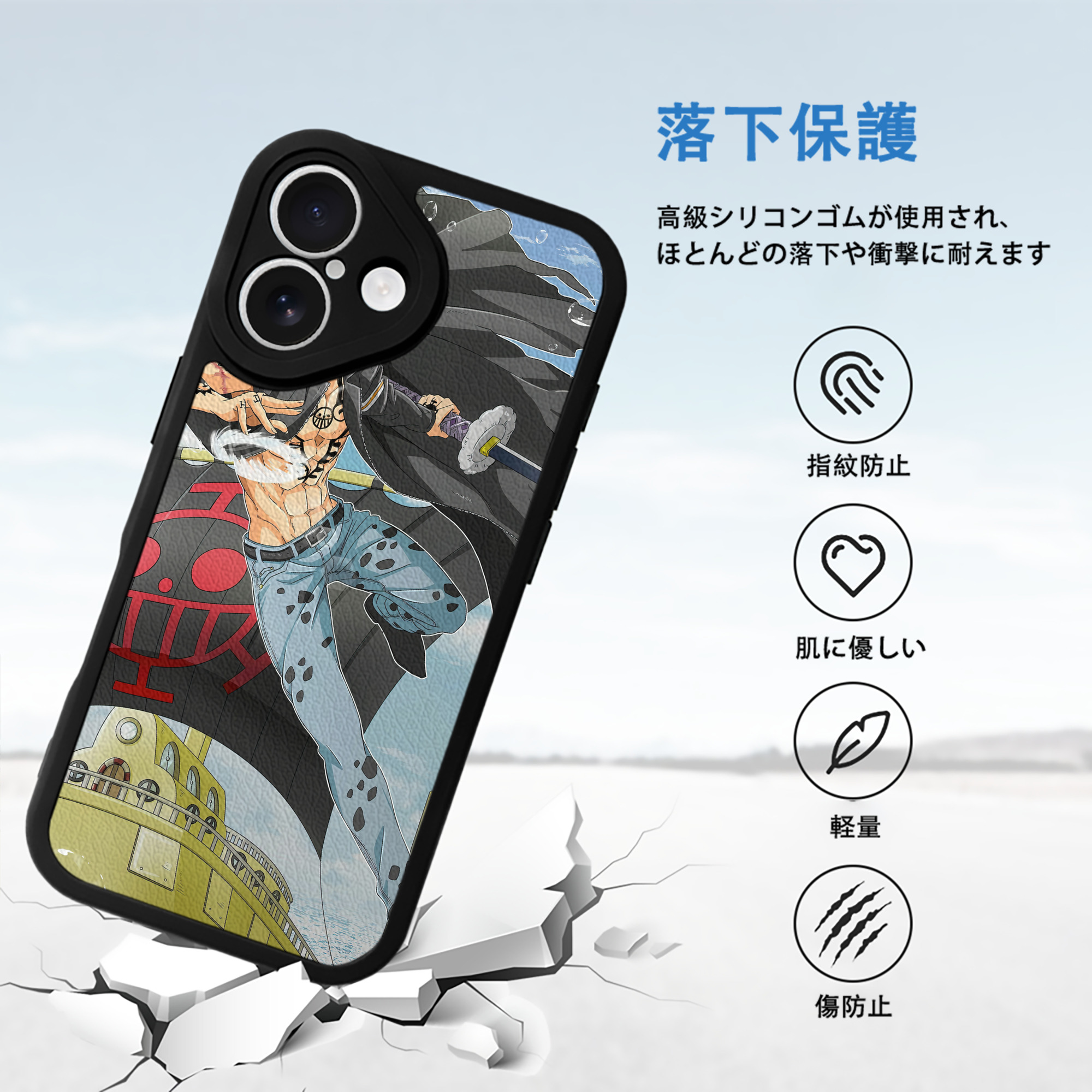 ワンピース ONE PIECE 【iPhone 16シリーズ対応】シリコンスマホケース（レザー調） 材質：シリコン