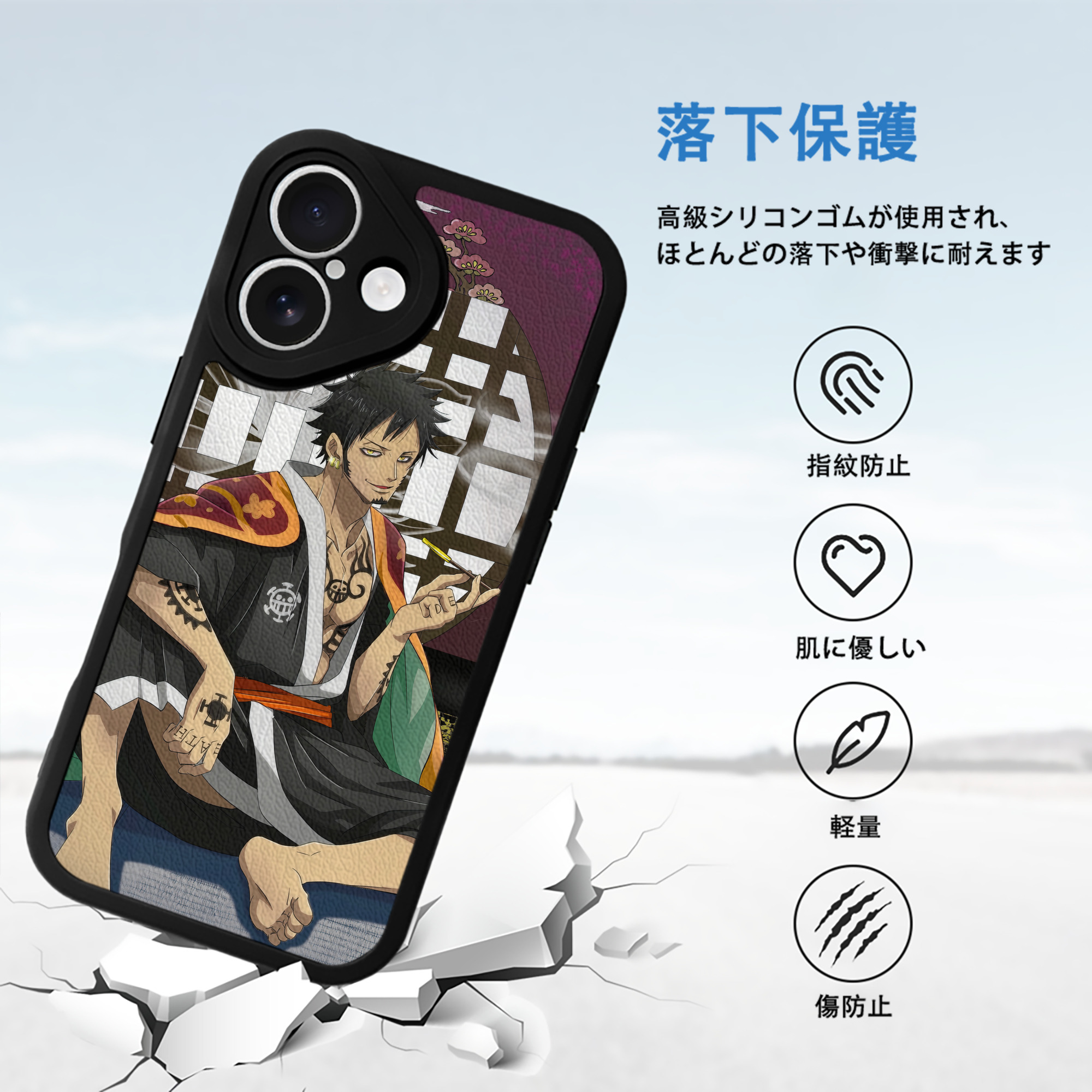 ワンピース ONE PIECE 【iPhone 16シリーズ対応】シリコンスマホケース（レザー調） 材質：シリコン
