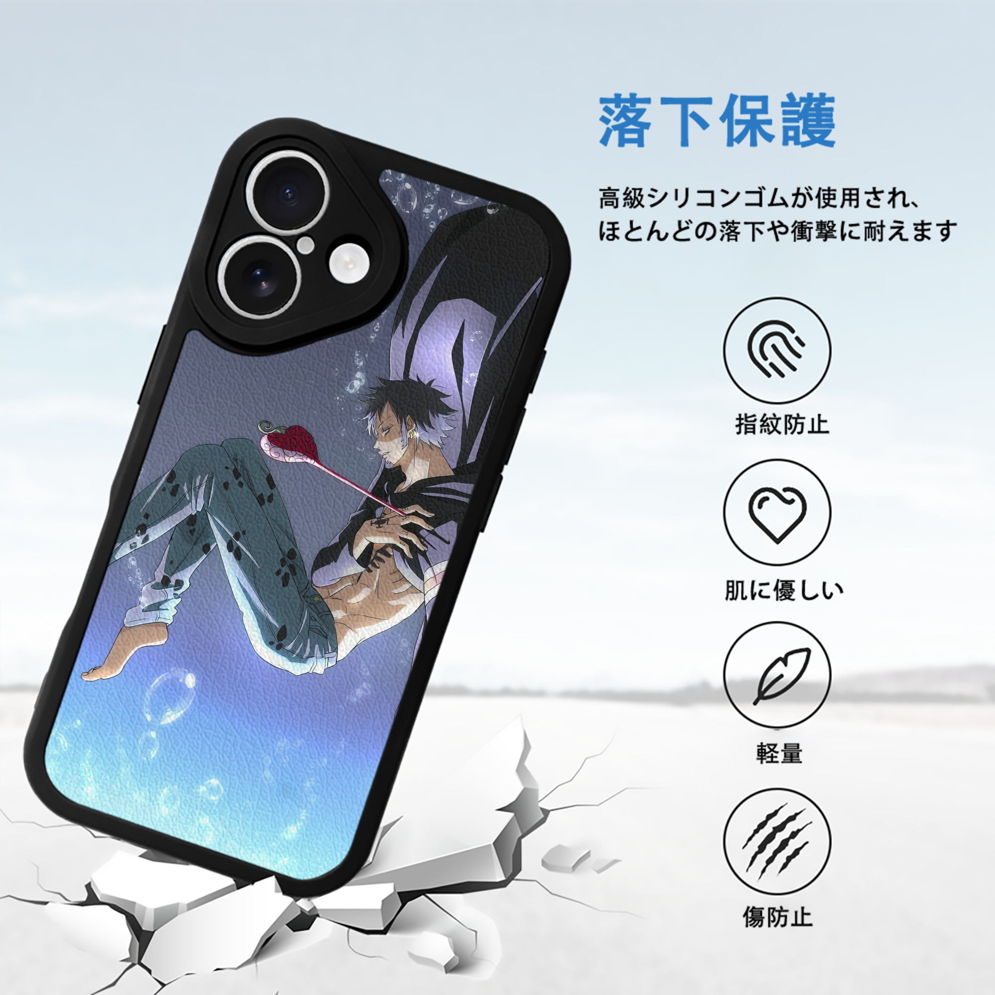 ワンピース ONE PIECE 【iPhone 16シリーズ対応】シリコンスマホケース（レザー調） 材質：シリコン