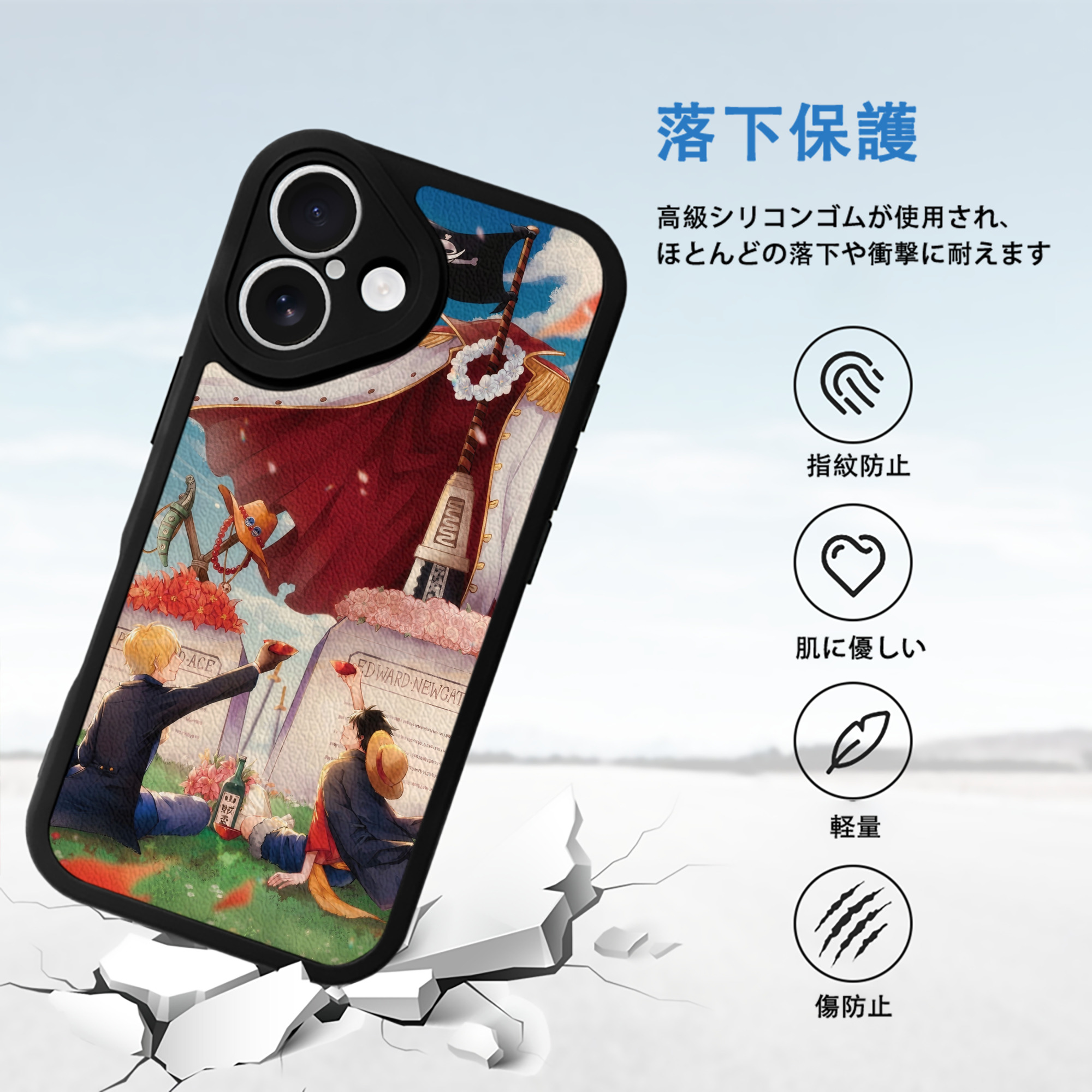 ワンピース ONE PIECE 【iPhone 16シリーズ対応】シリコンスマホケース（レザー調） 材質：シリコン