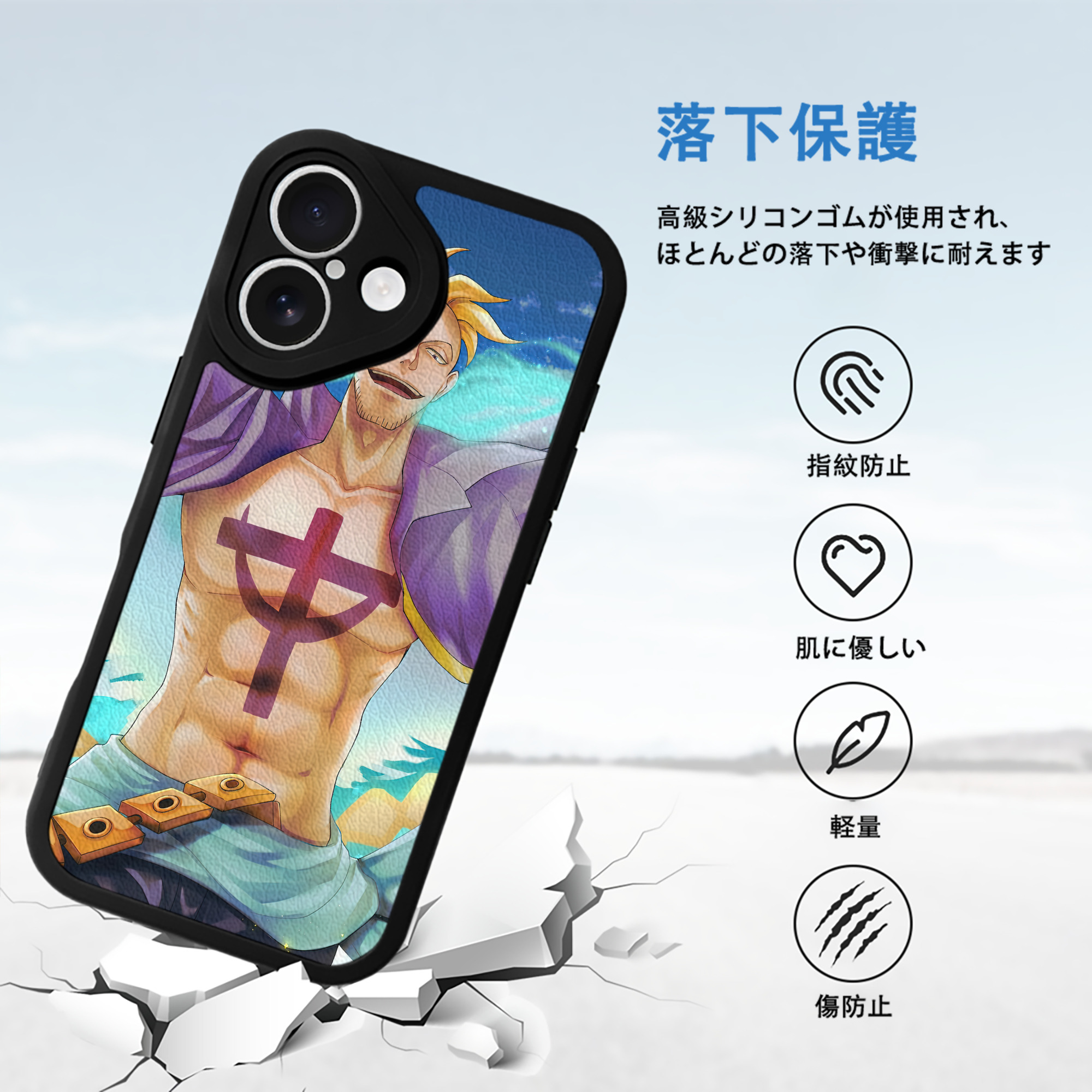 ワンピース ONE PIECE 【iPhone 16シリーズ対応】シリコンスマホケース（レザー調） 材質：シリコン