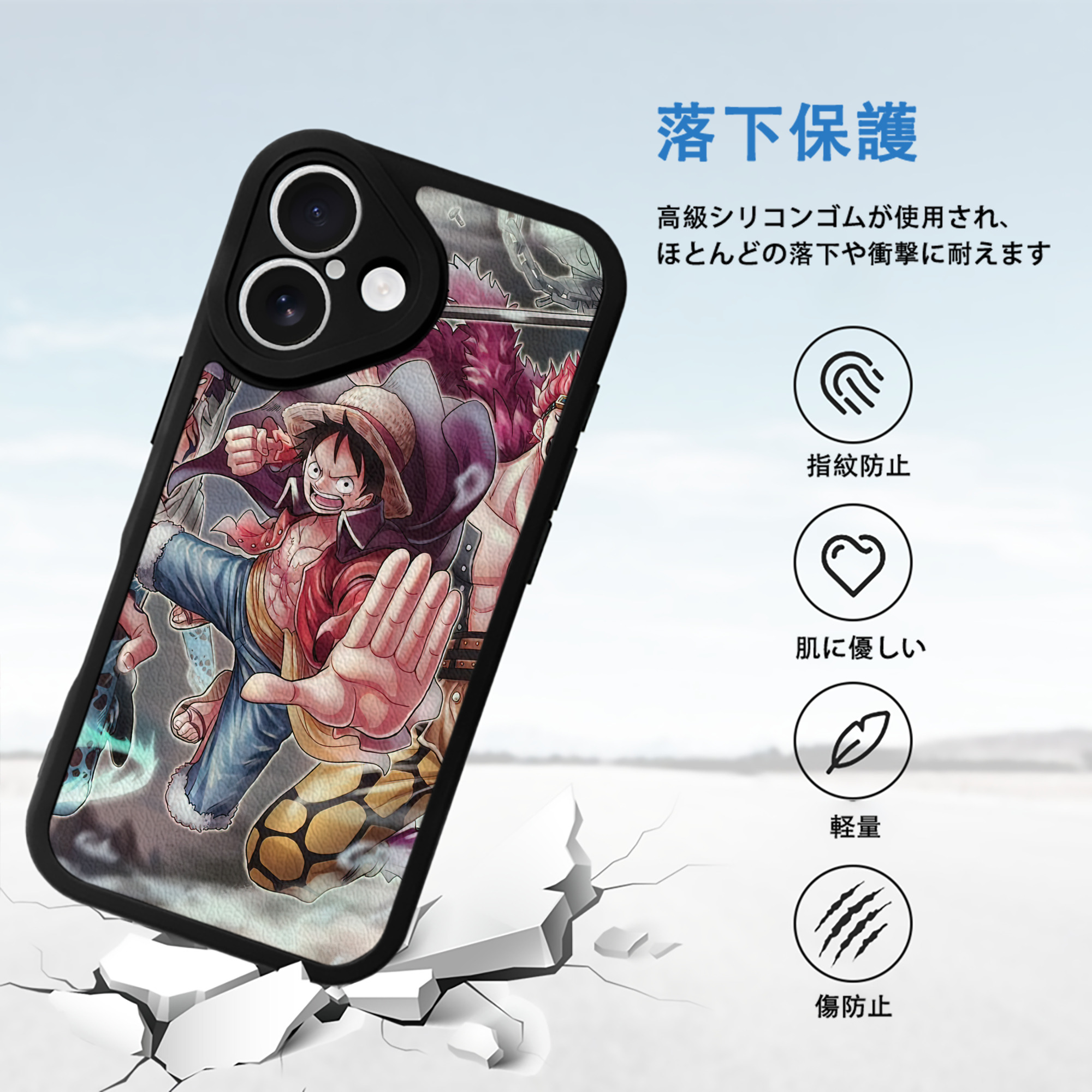 ワンピース ONE PIECE 【iPhone 16シリーズ対応】シリコンスマホケース（レザー調） 材質：シリコン