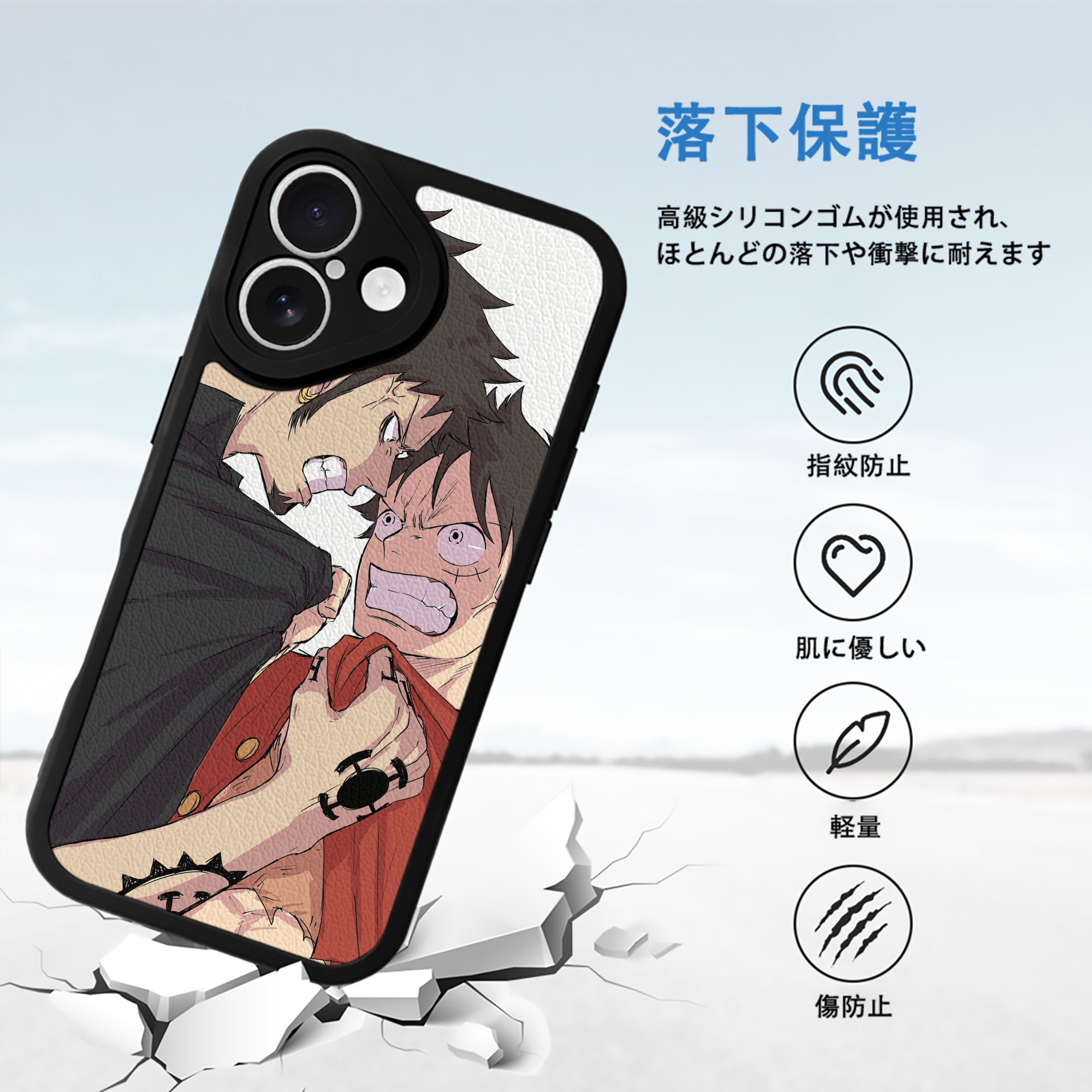 ワンピース ONE PIECE 【iPhone 16シリーズ対応】シリコンスマホケース（レザー調） 材質：シリコン