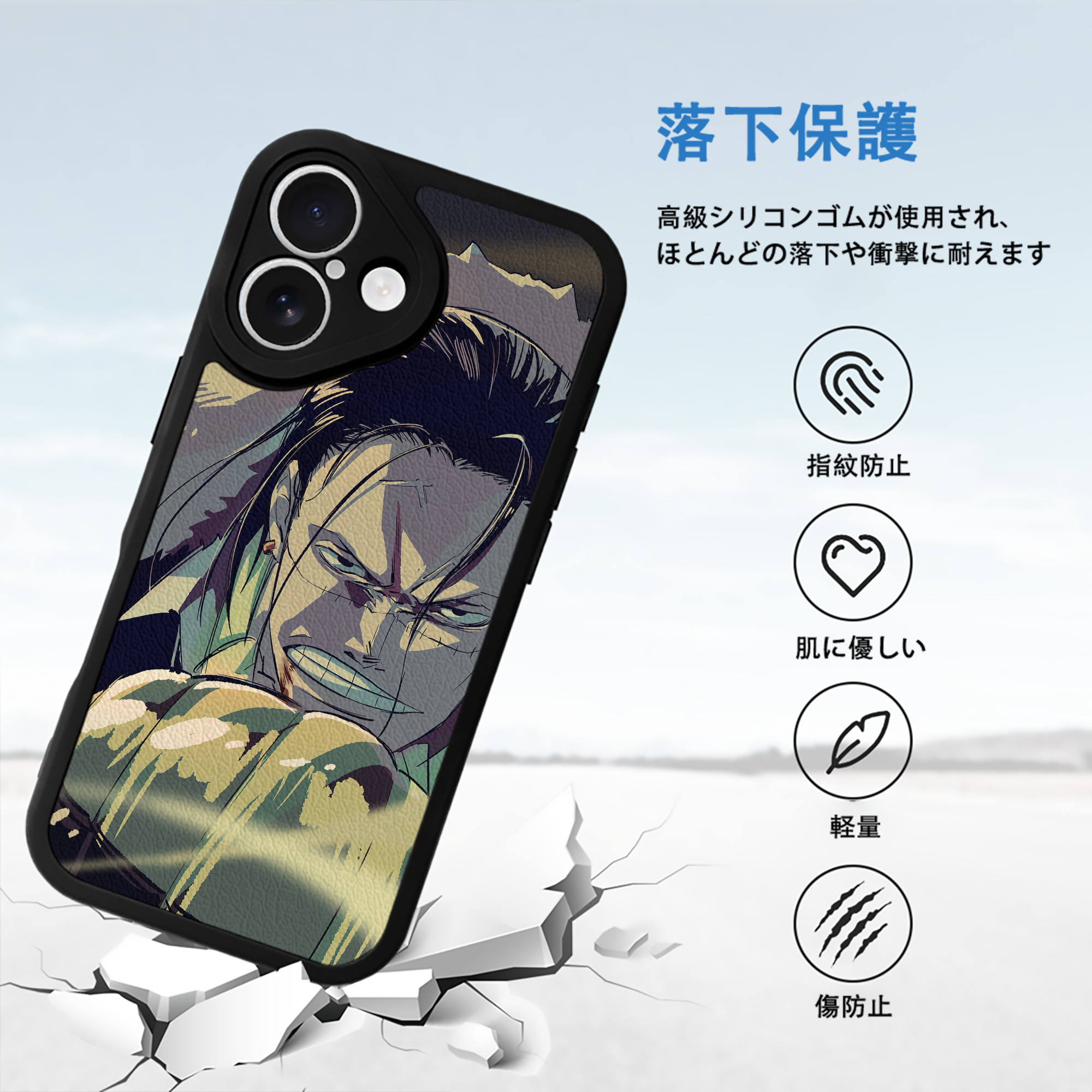 ワンピース ONE PIECE 【iPhone 16シリーズ対応】シリコンスマホケース（レザー調） 材質：シリコン