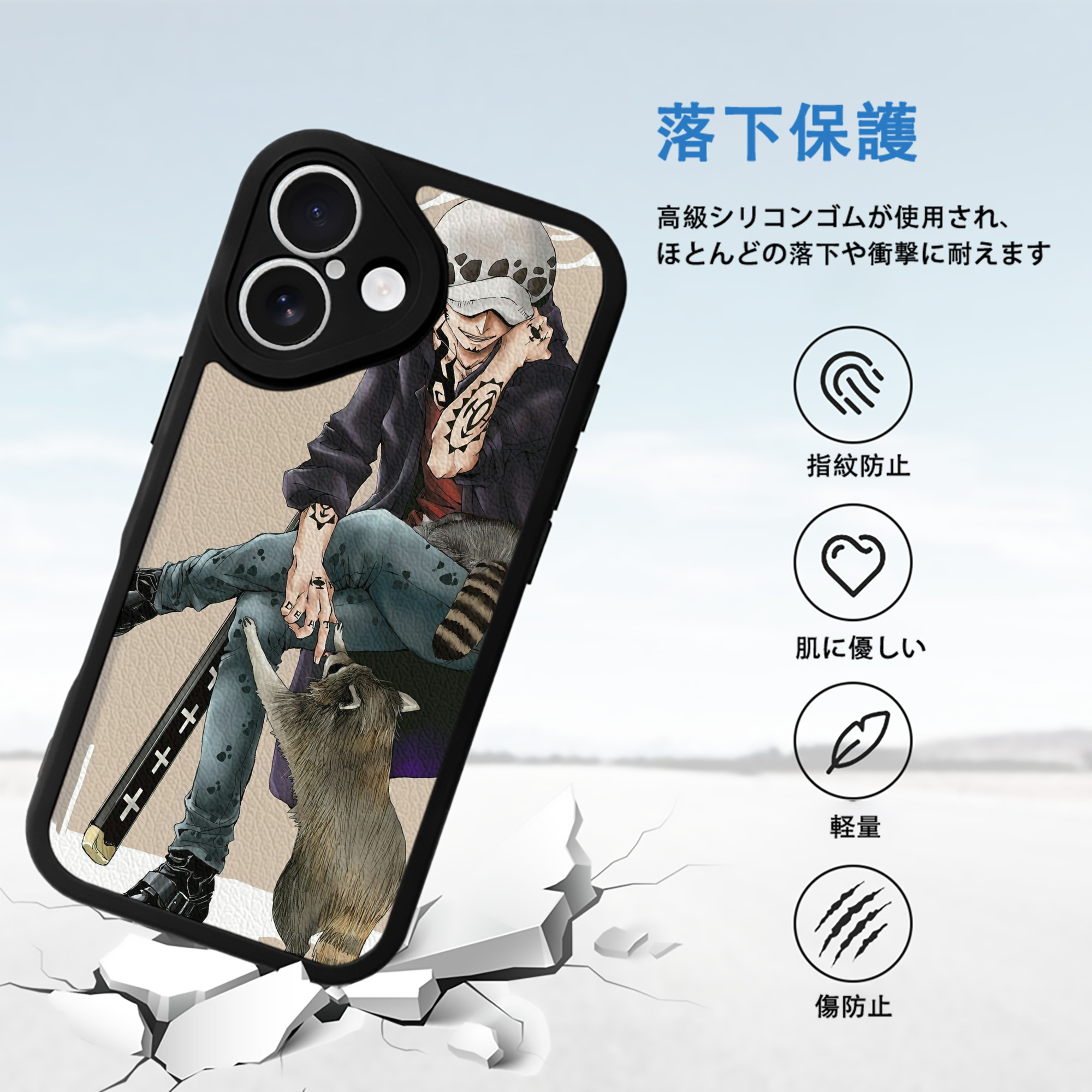 ワンピース ONE PIECE 【iPhone 16シリーズ対応】シリコンスマホケース（レザー調） 材質：シリコン