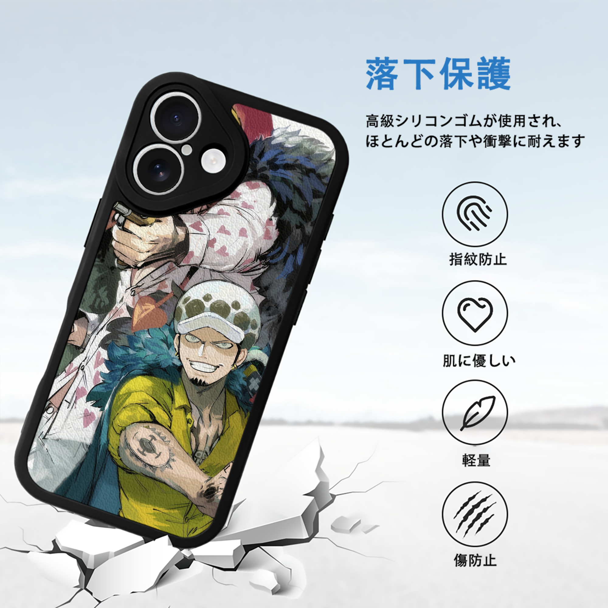 ワンピース ONE PIECE 【iPhone 16シリーズ対応】シリコンスマホケース（レザー調） 材質：シリコン